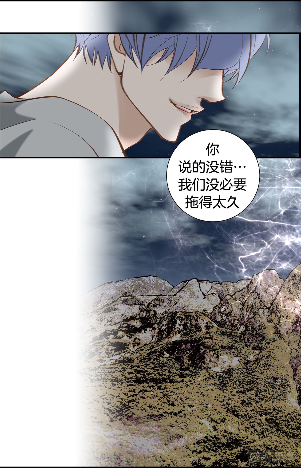 第111话 不能再耽误下去了22