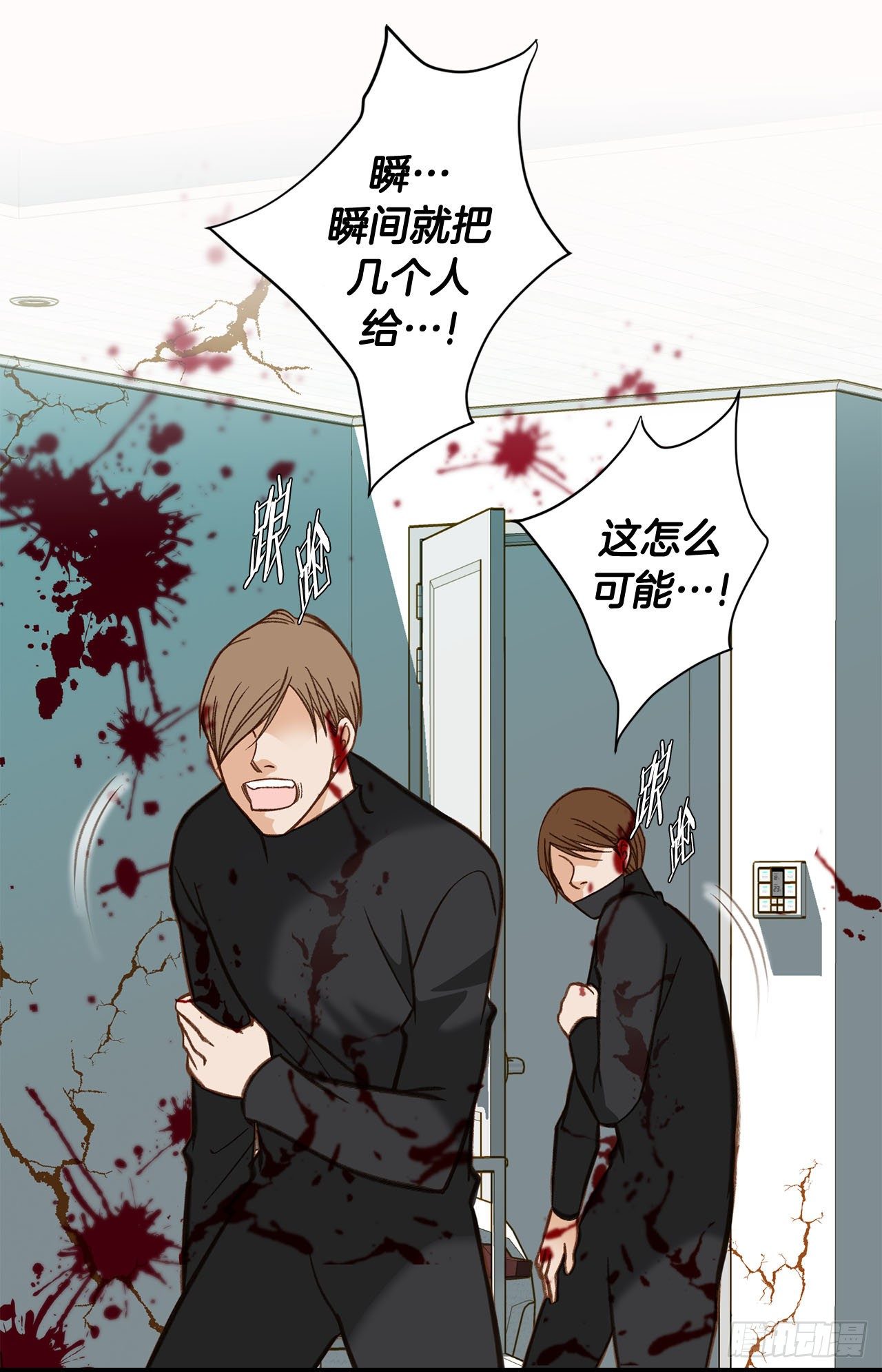 第111话 不能再耽误下去了26