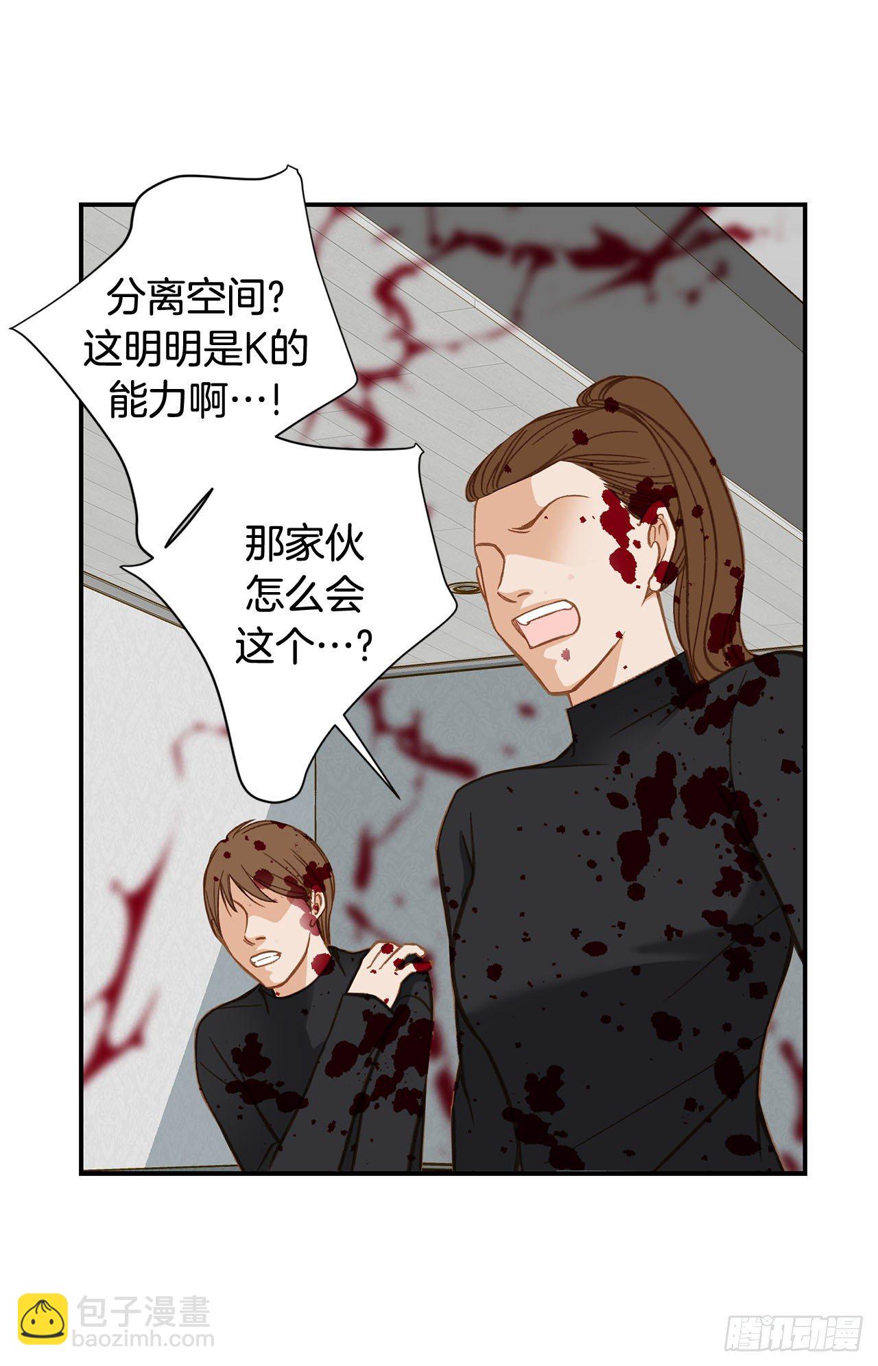 第111话 不能再耽误下去了31