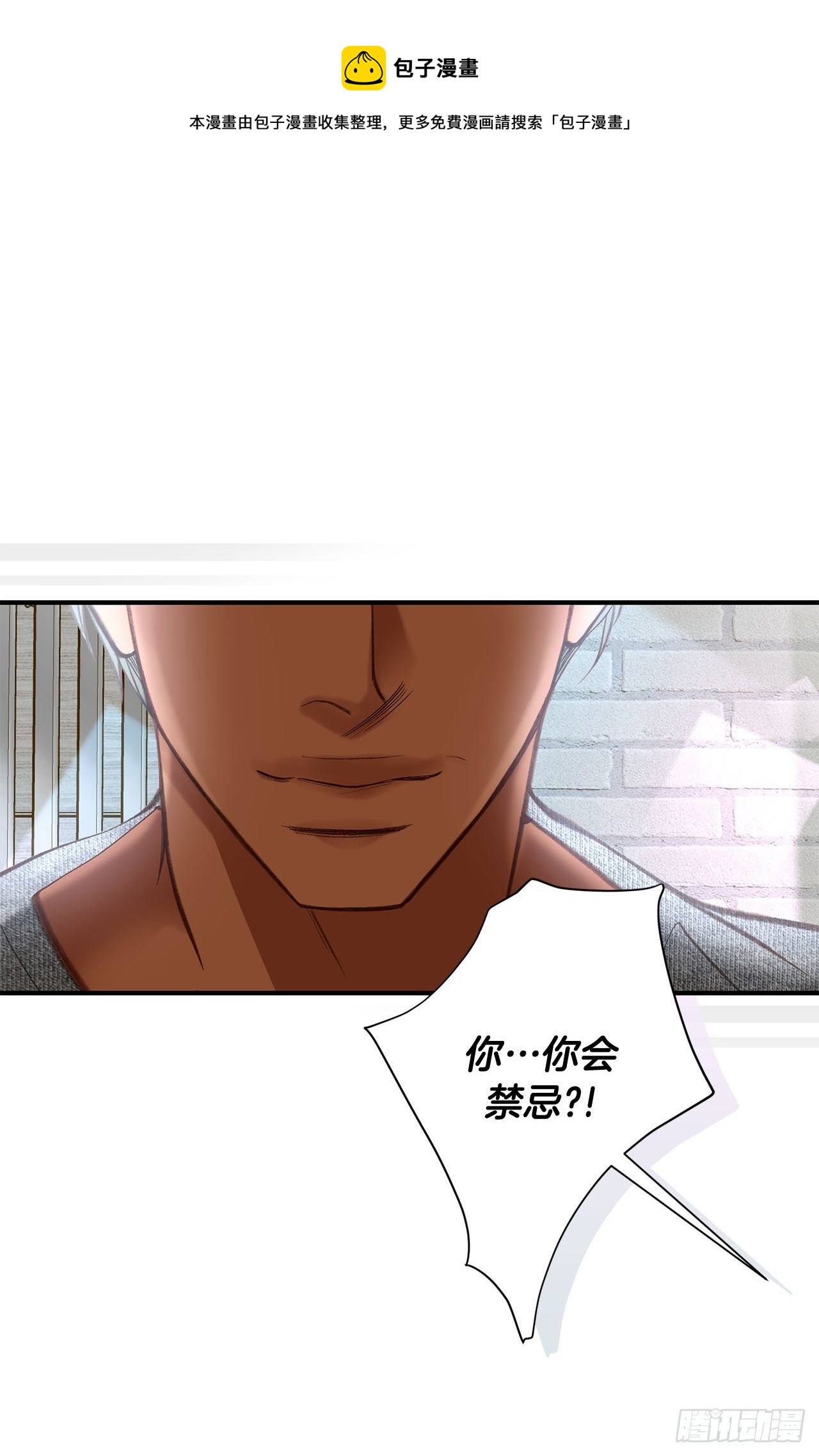 第111话 不能再耽误下去了32