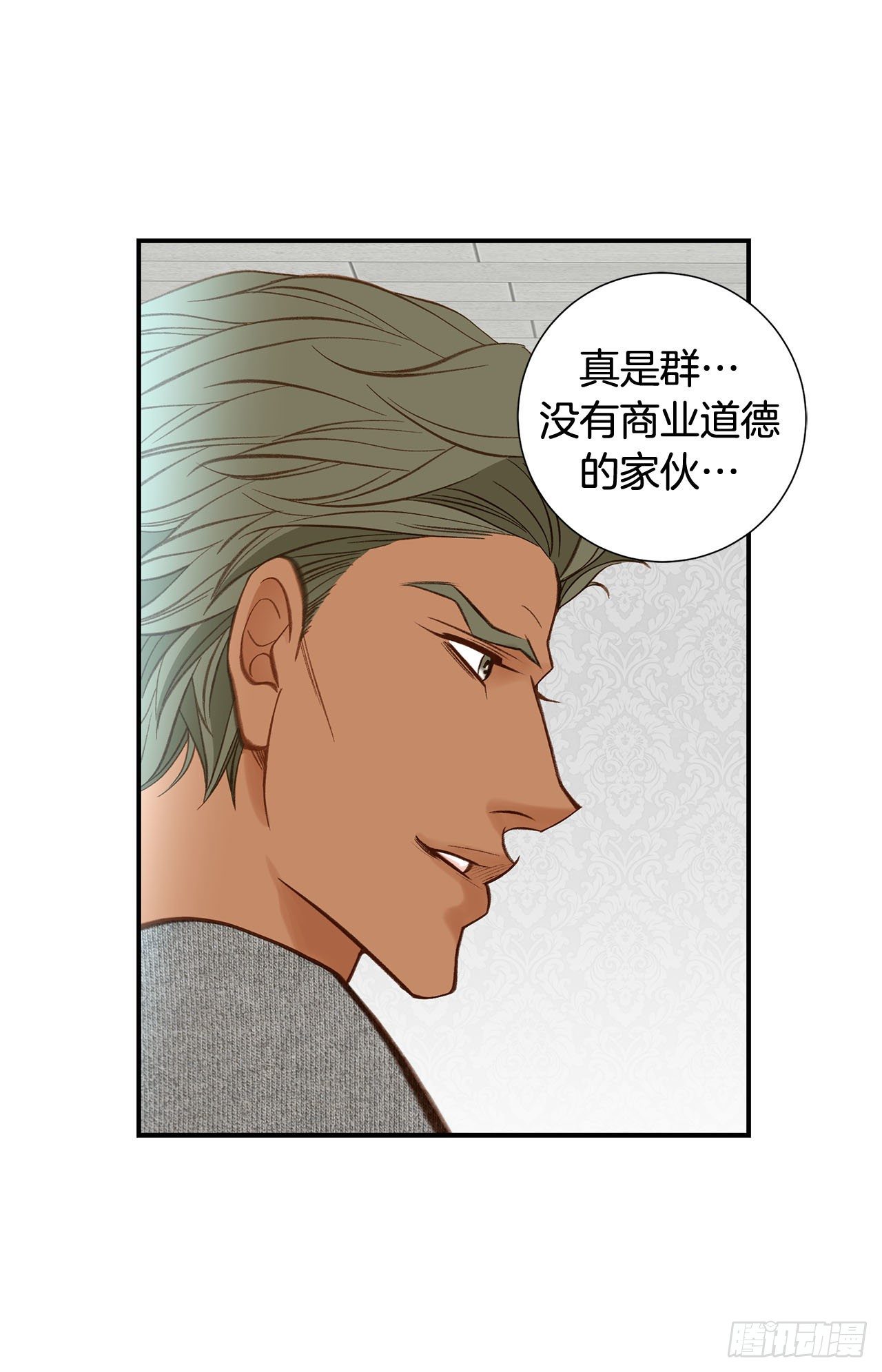 第111话 不能再耽误下去了35