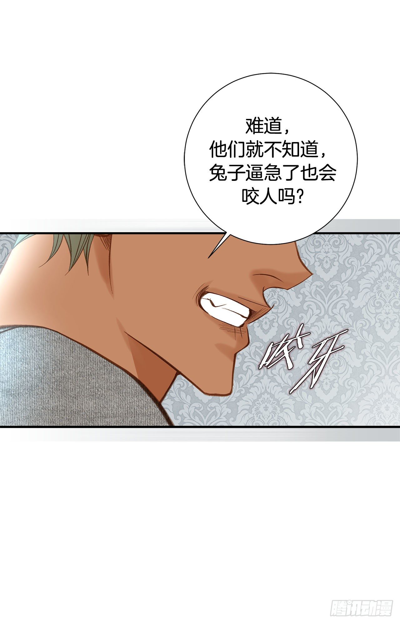 第111话 不能再耽误下去了37