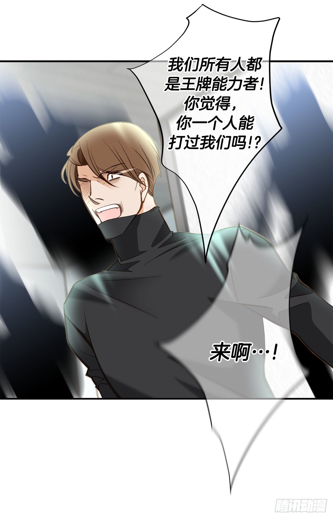 第111话 不能再耽误下去了38