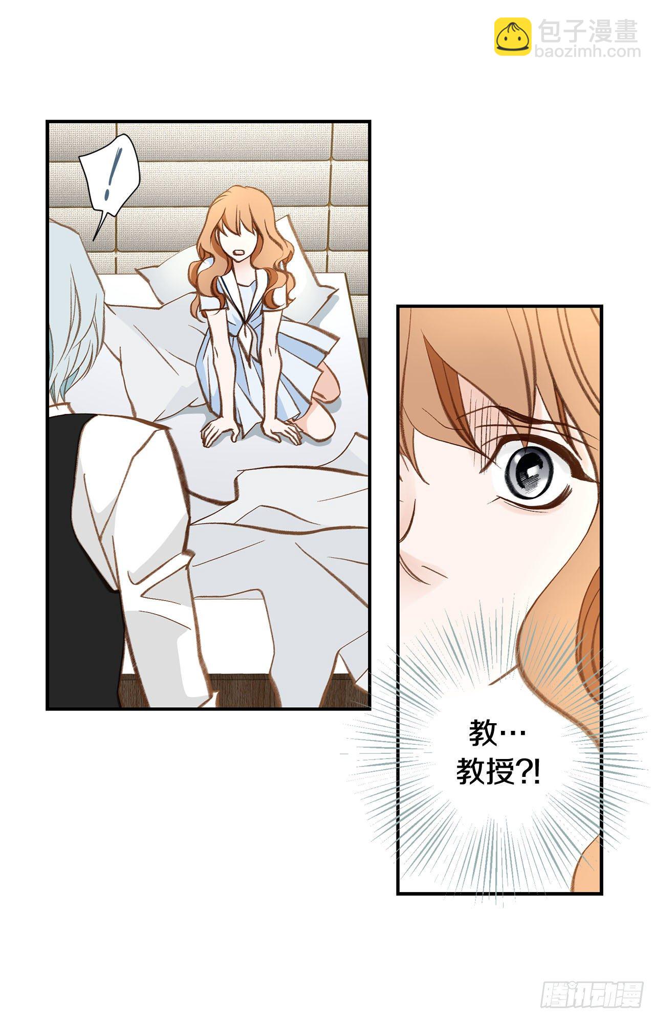 第111话 不能再耽误下去了43