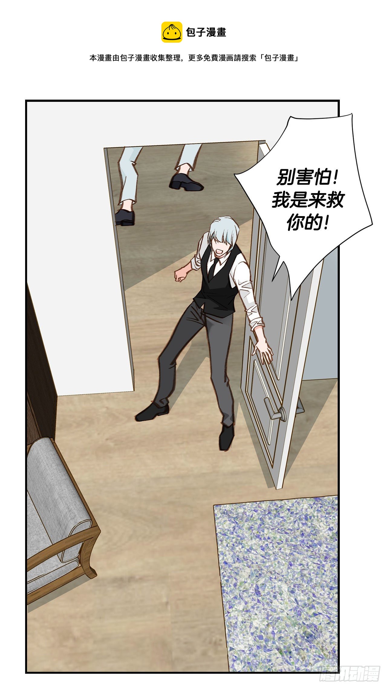 第111话 不能再耽误下去了44