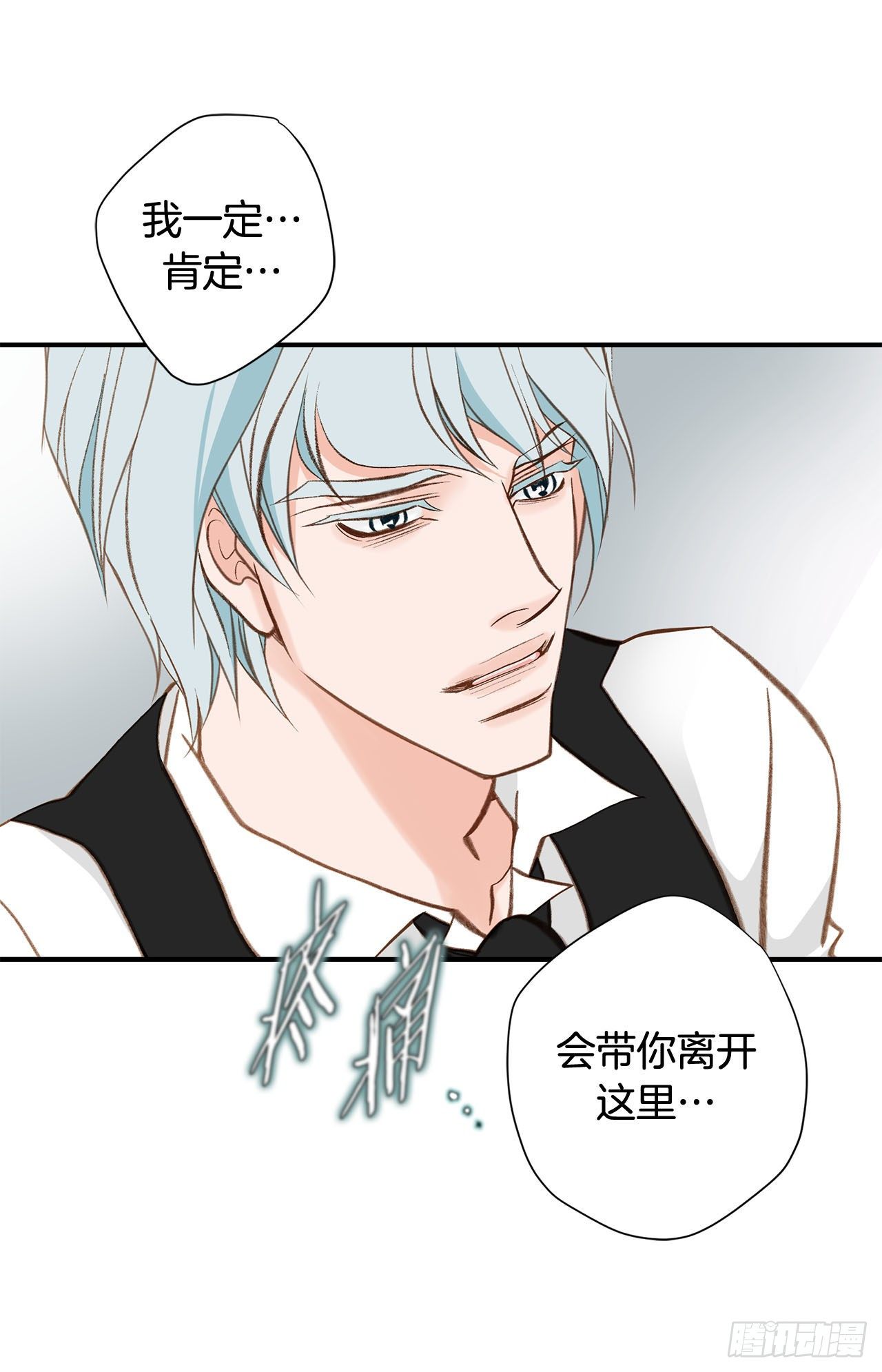 第111话 不能再耽误下去了53