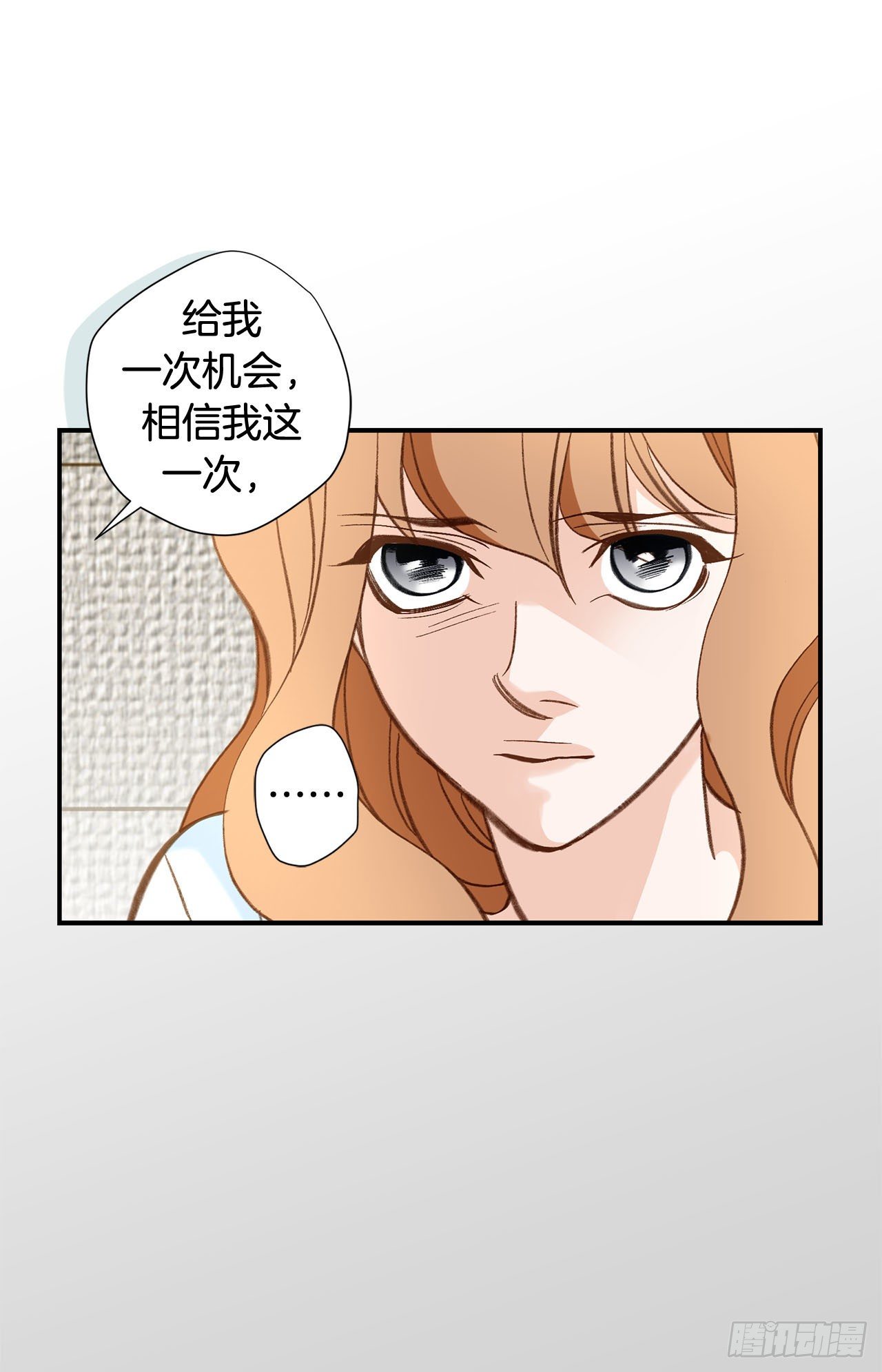 第111话 不能再耽误下去了54
