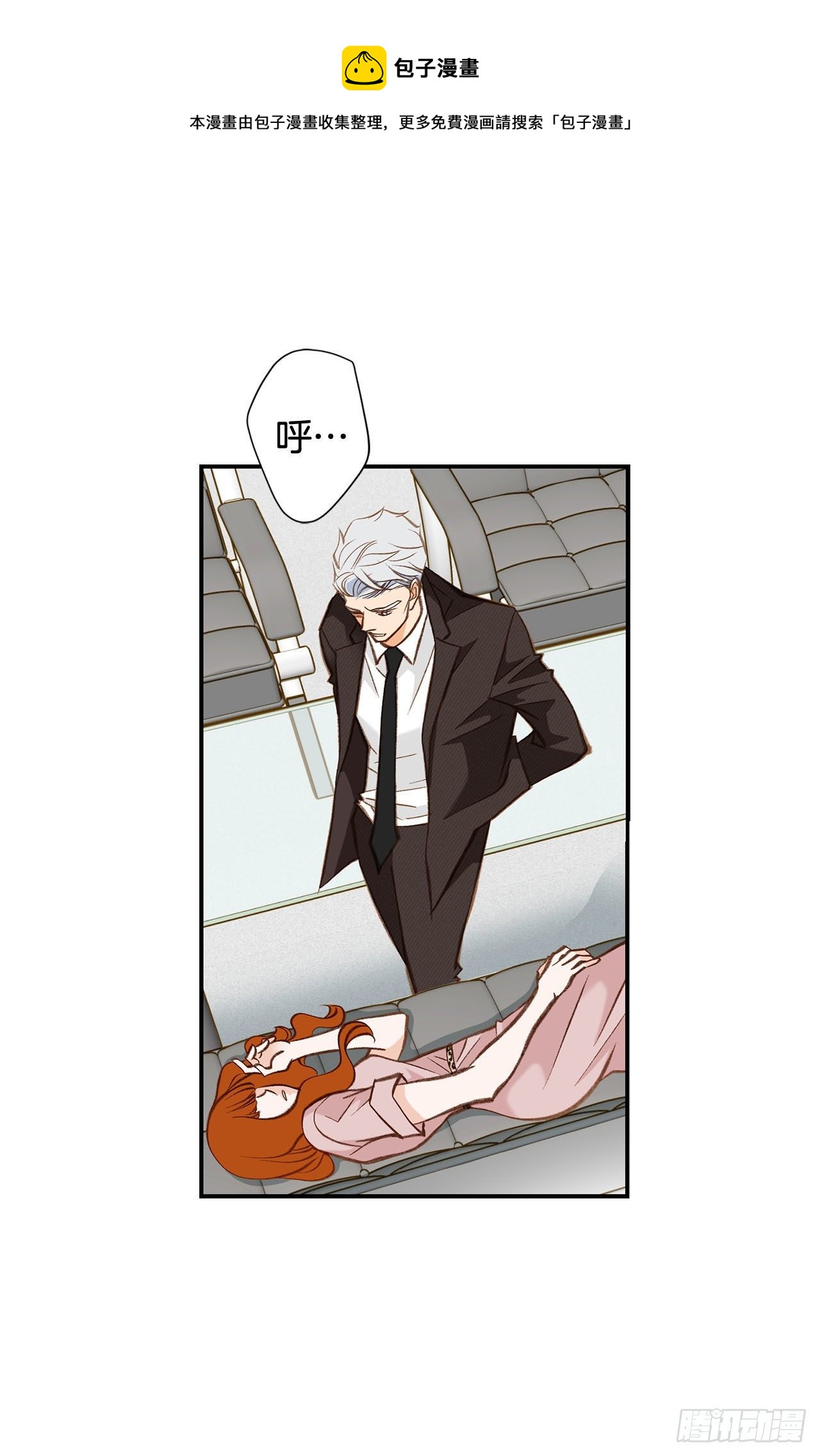 第111话 不能再耽误下去了56