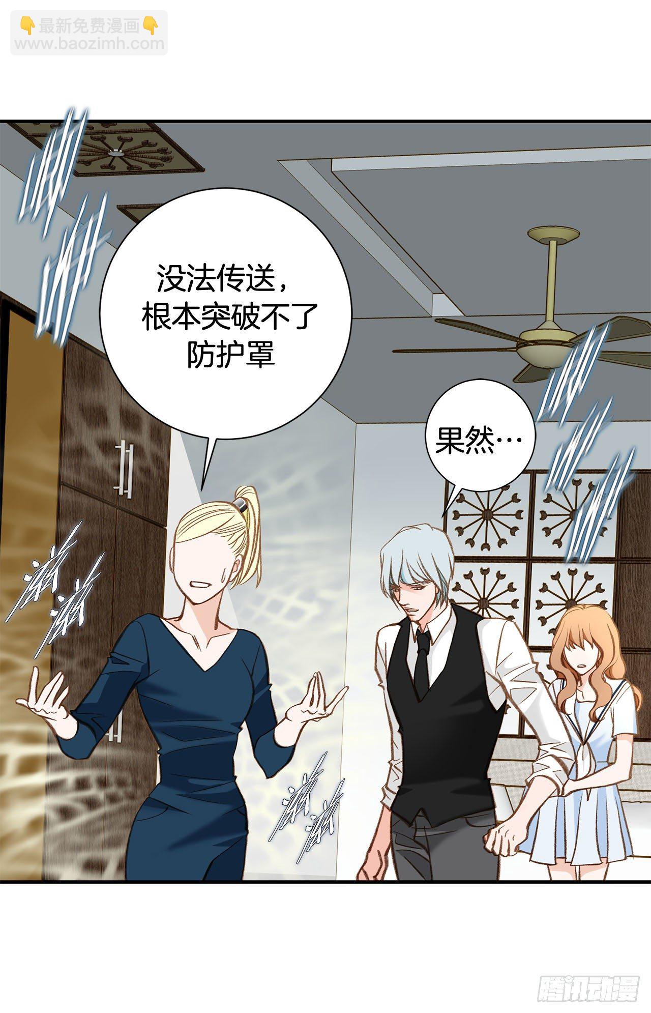 第111话 不能再耽误下去了59