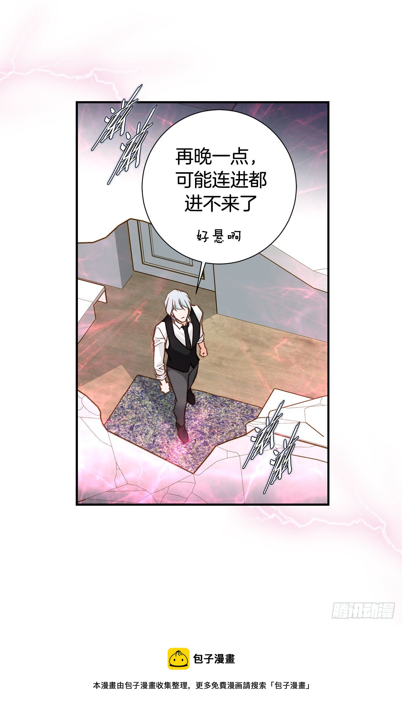 第111话 不能再耽误下去了60
