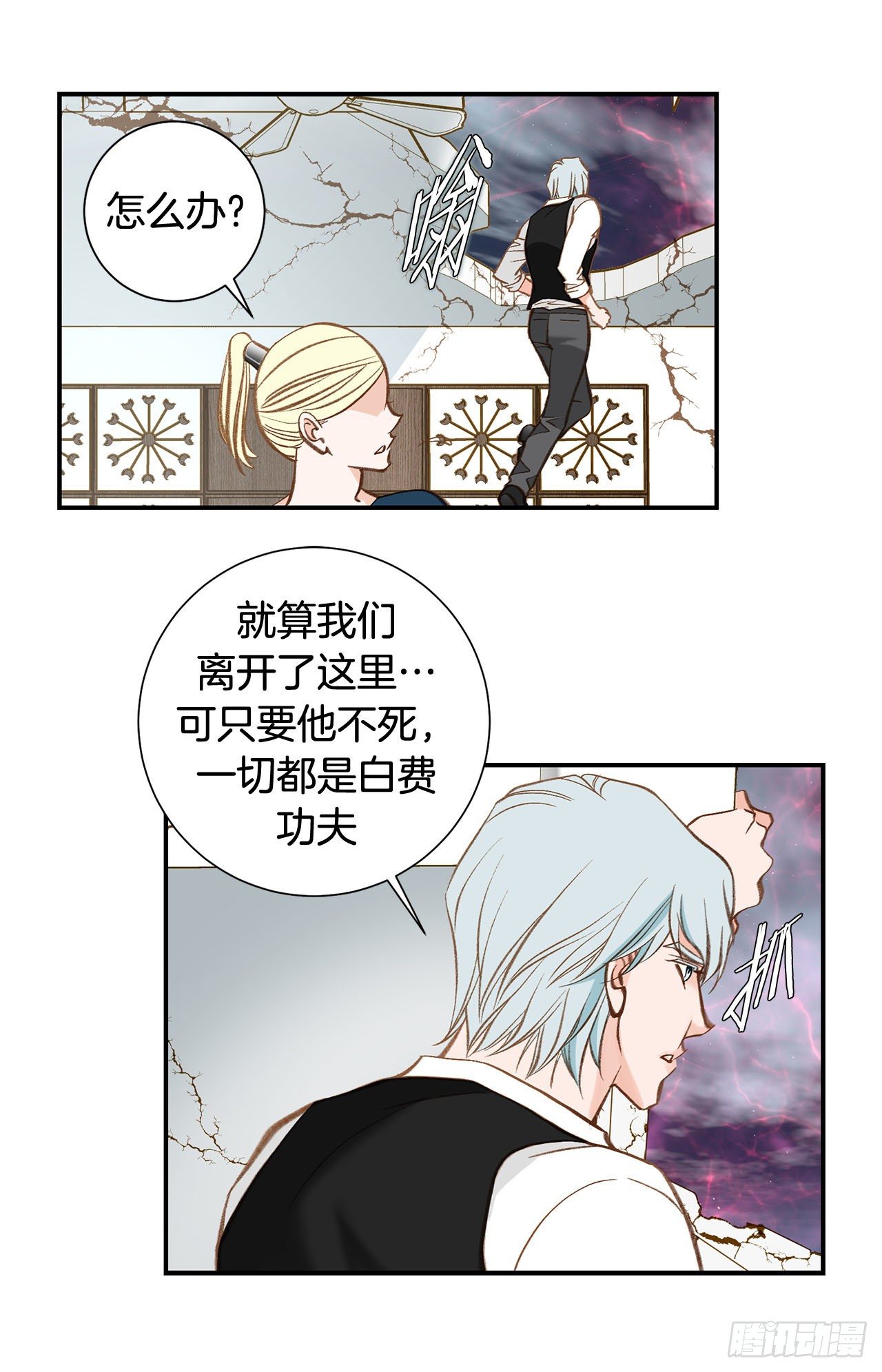 第111话 不能再耽误下去了61