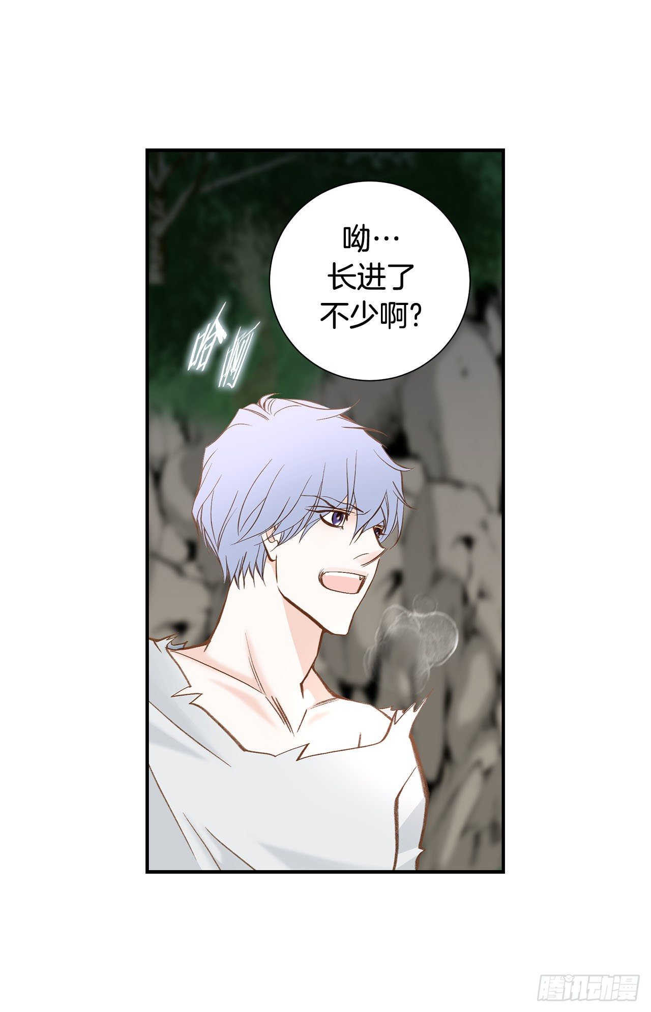 第111话 不能再耽误下去了71