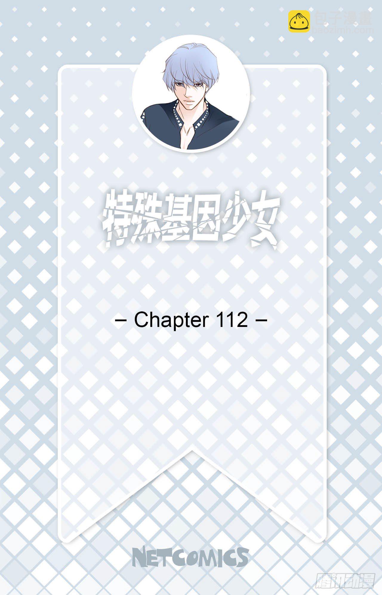 第112话 我最珍惜的人1