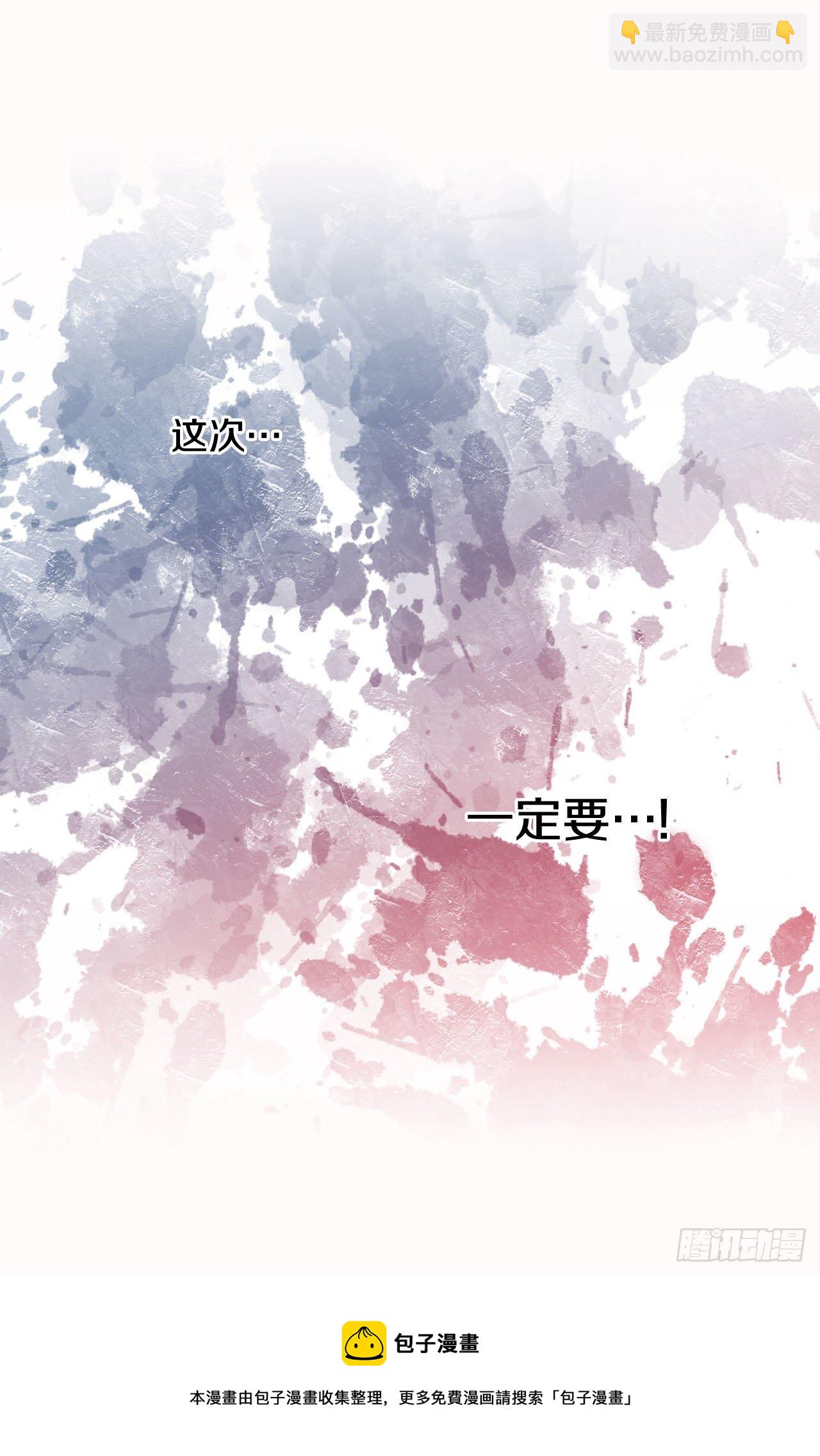 第112话 我最珍惜的人28