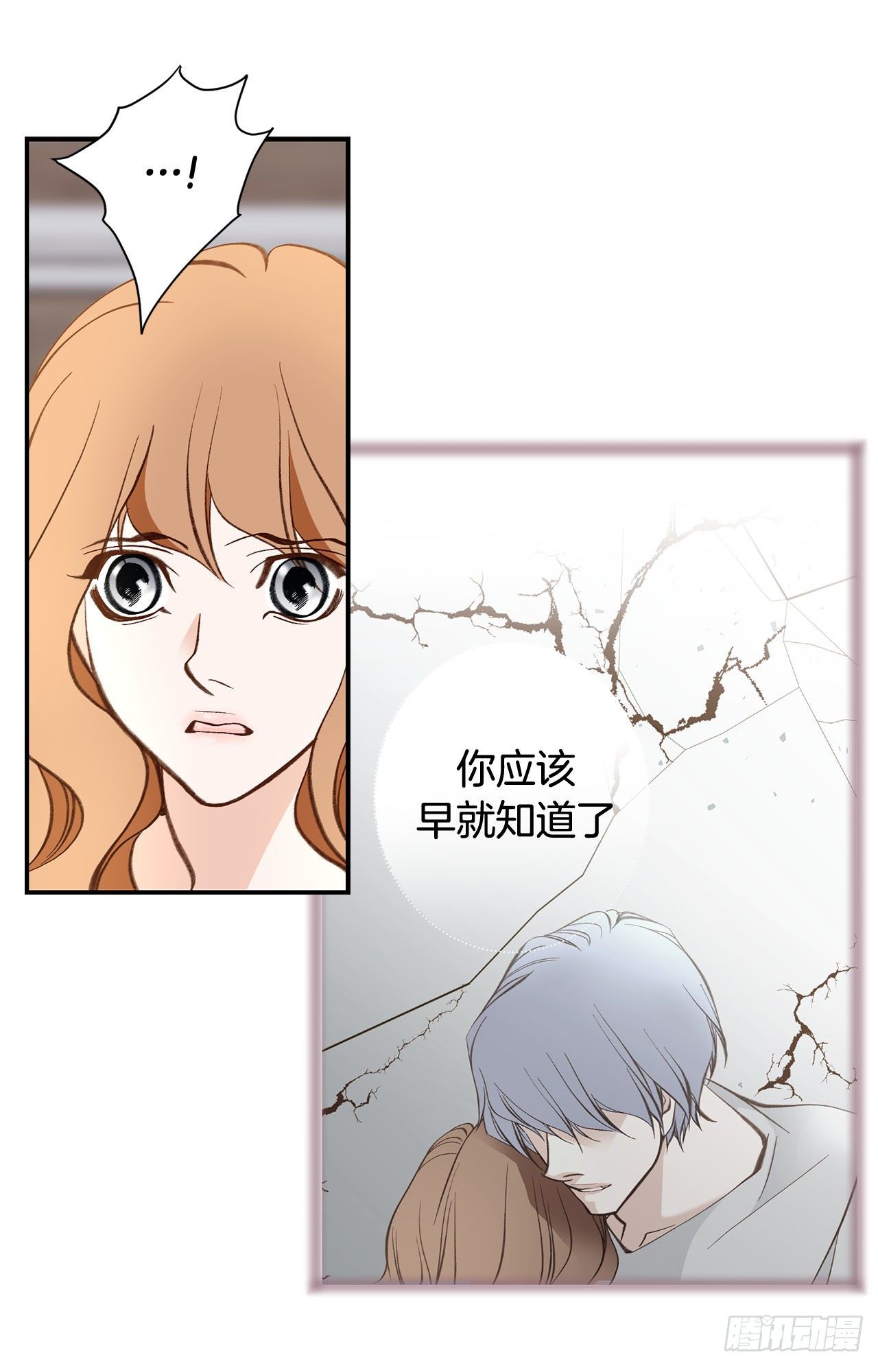 第112话 我最珍惜的人34