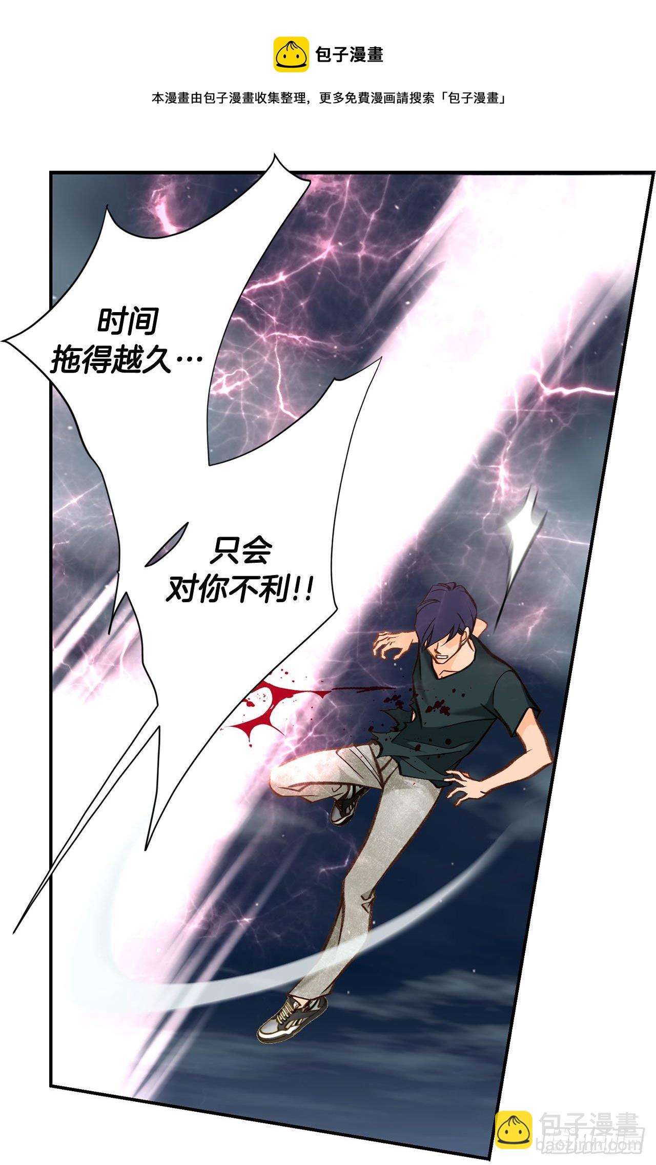 第112话 我最珍惜的人4