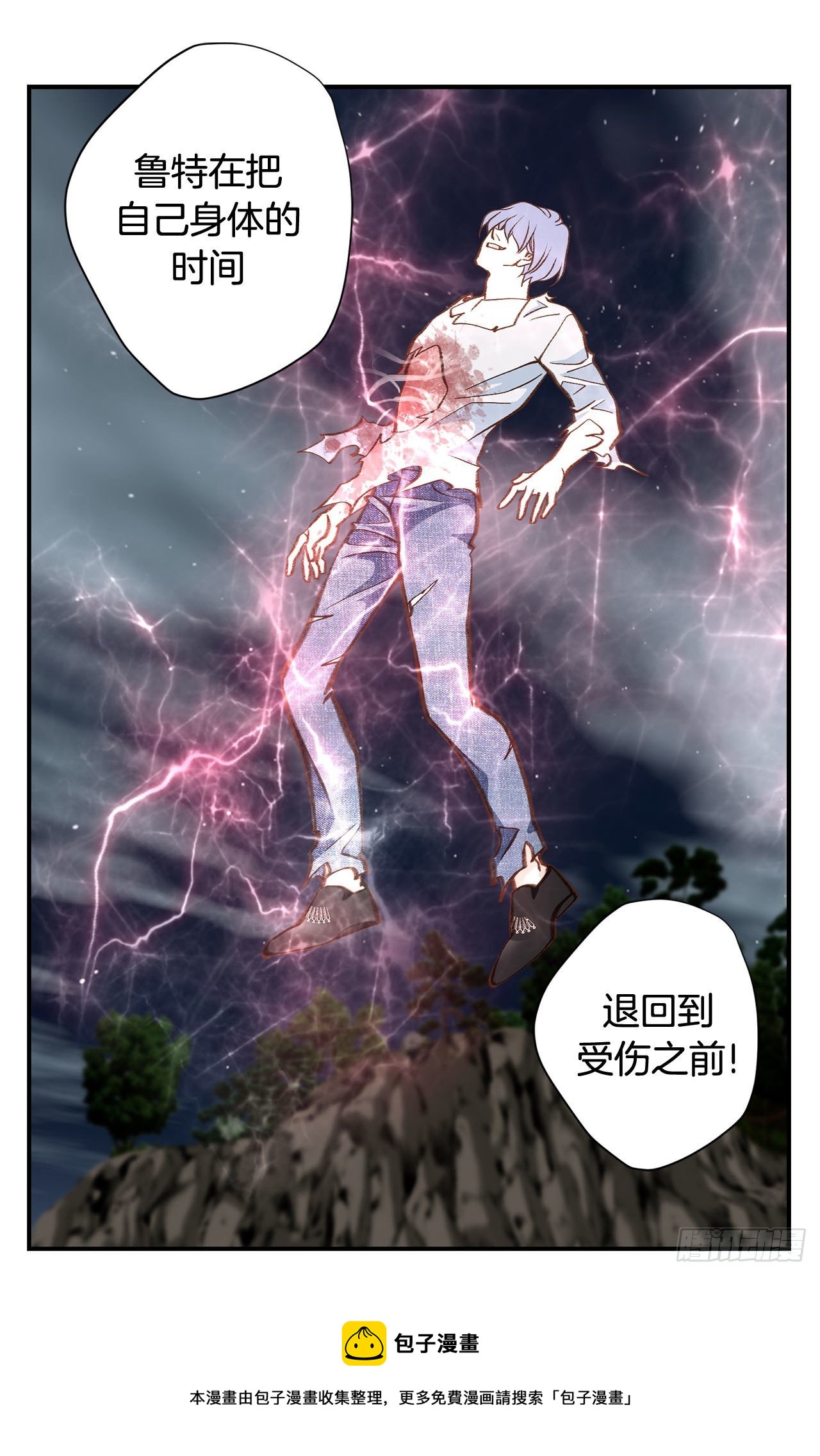 第112话 我最珍惜的人40