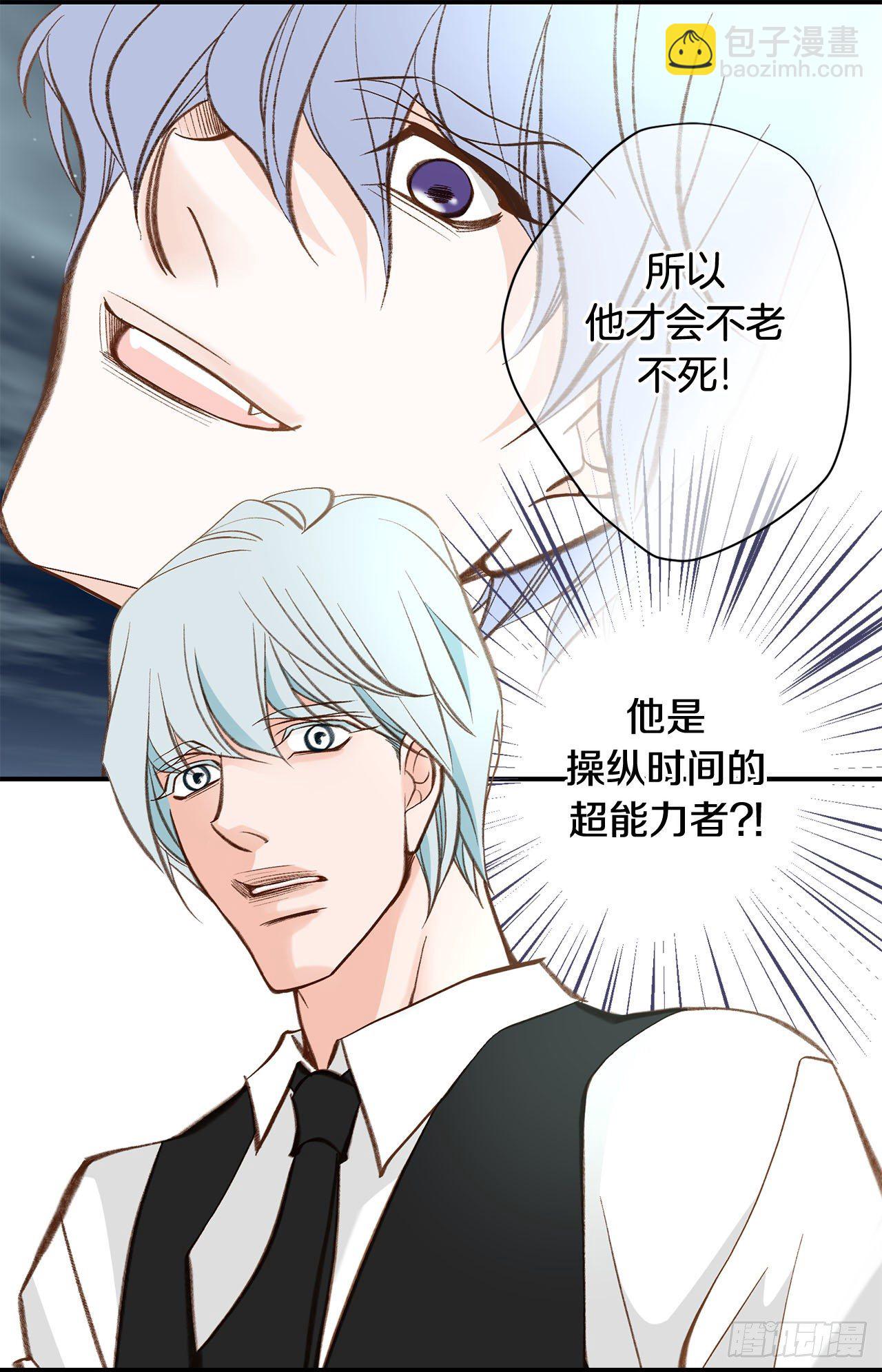 第112话 我最珍惜的人42