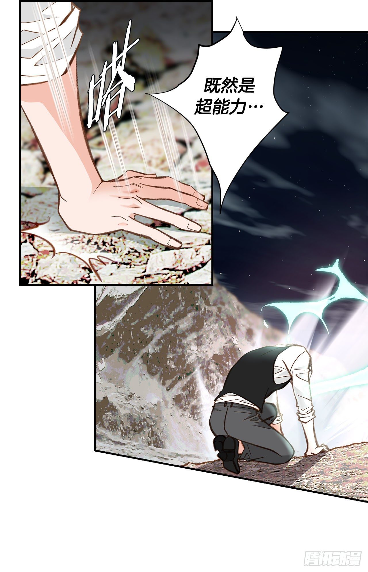第112话 我最珍惜的人43