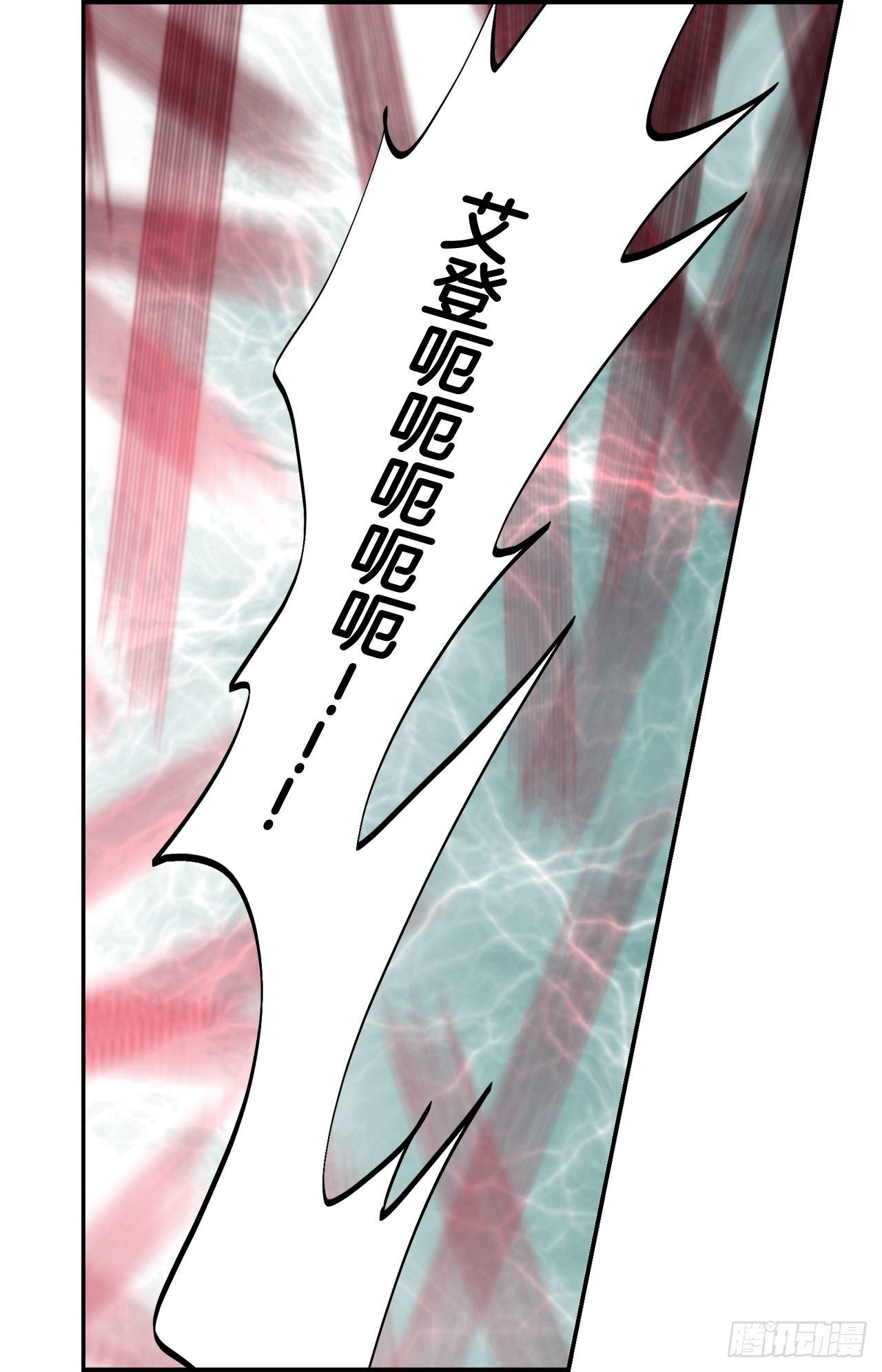 第112话 我最珍惜的人51