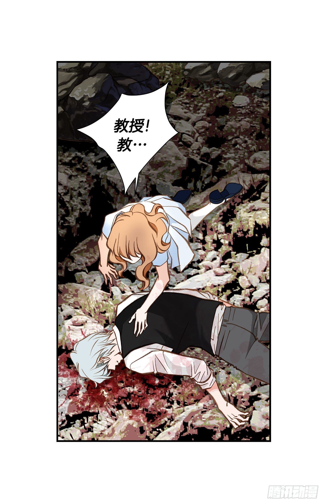 第112话 我最珍惜的人69