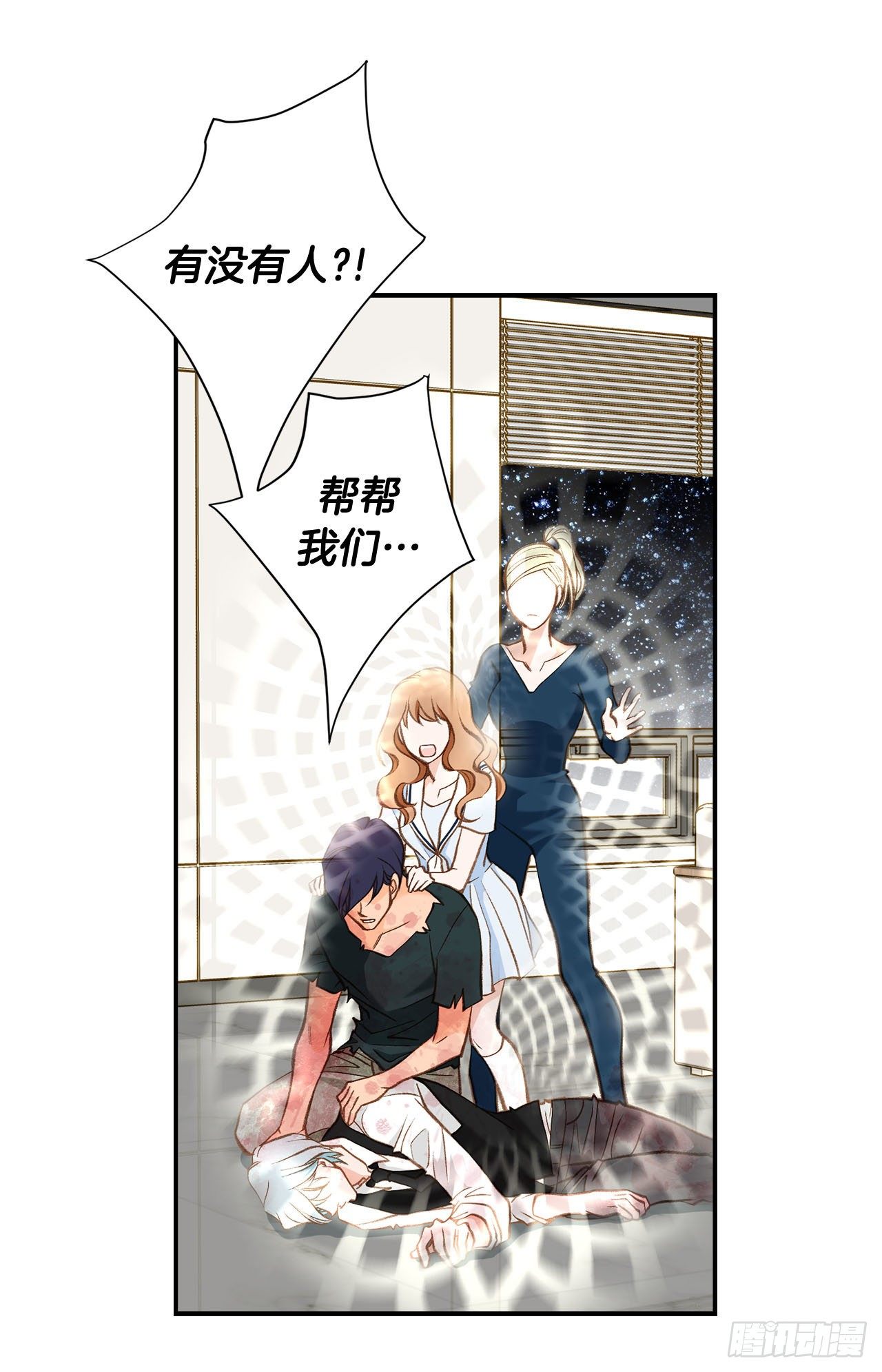 第113话 他疯了22