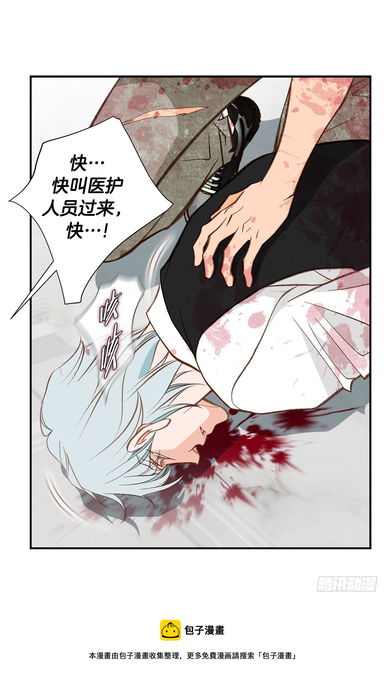 第113话 他疯了24