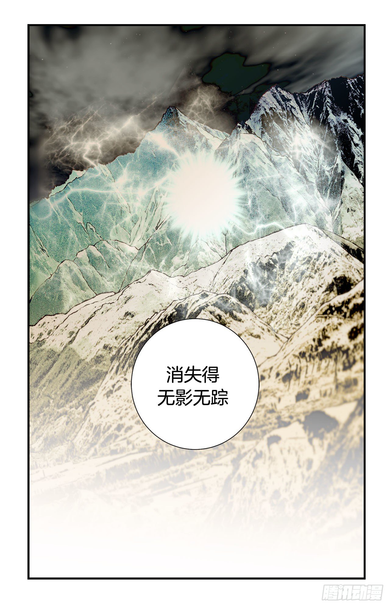 第113话 他疯了26