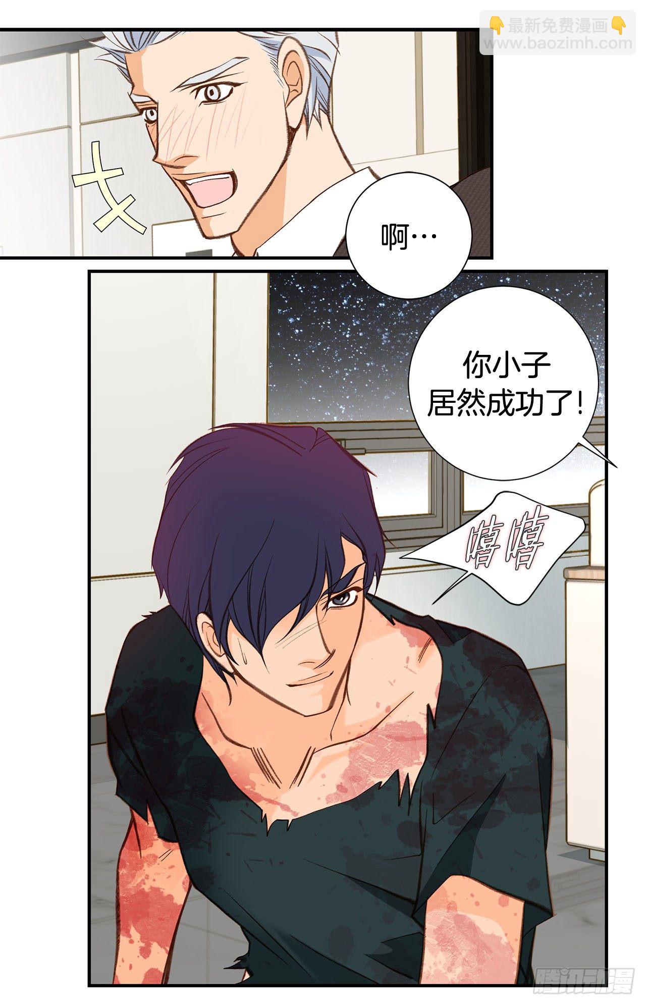 第113话 他疯了27