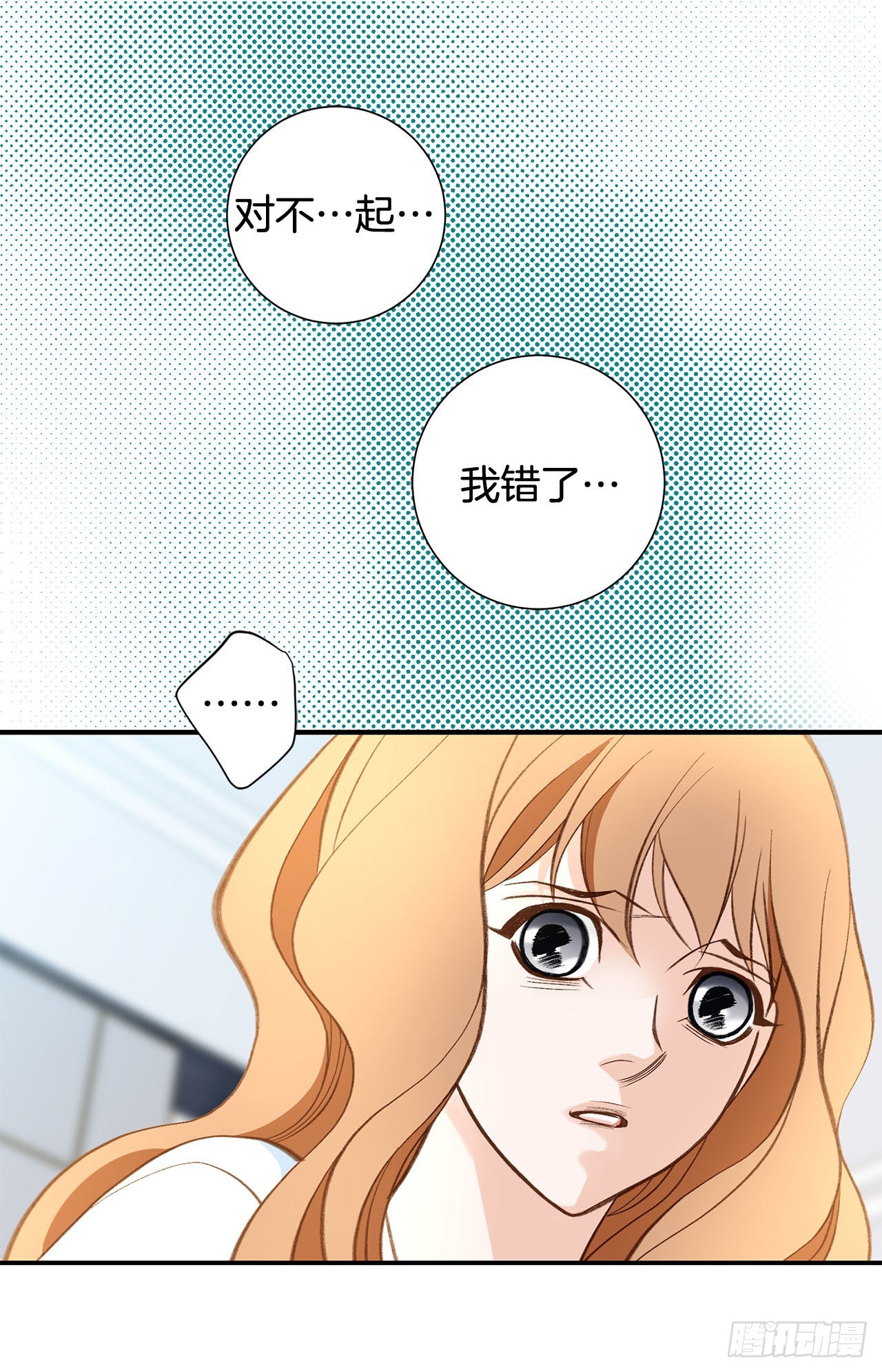 第113话 他疯了33