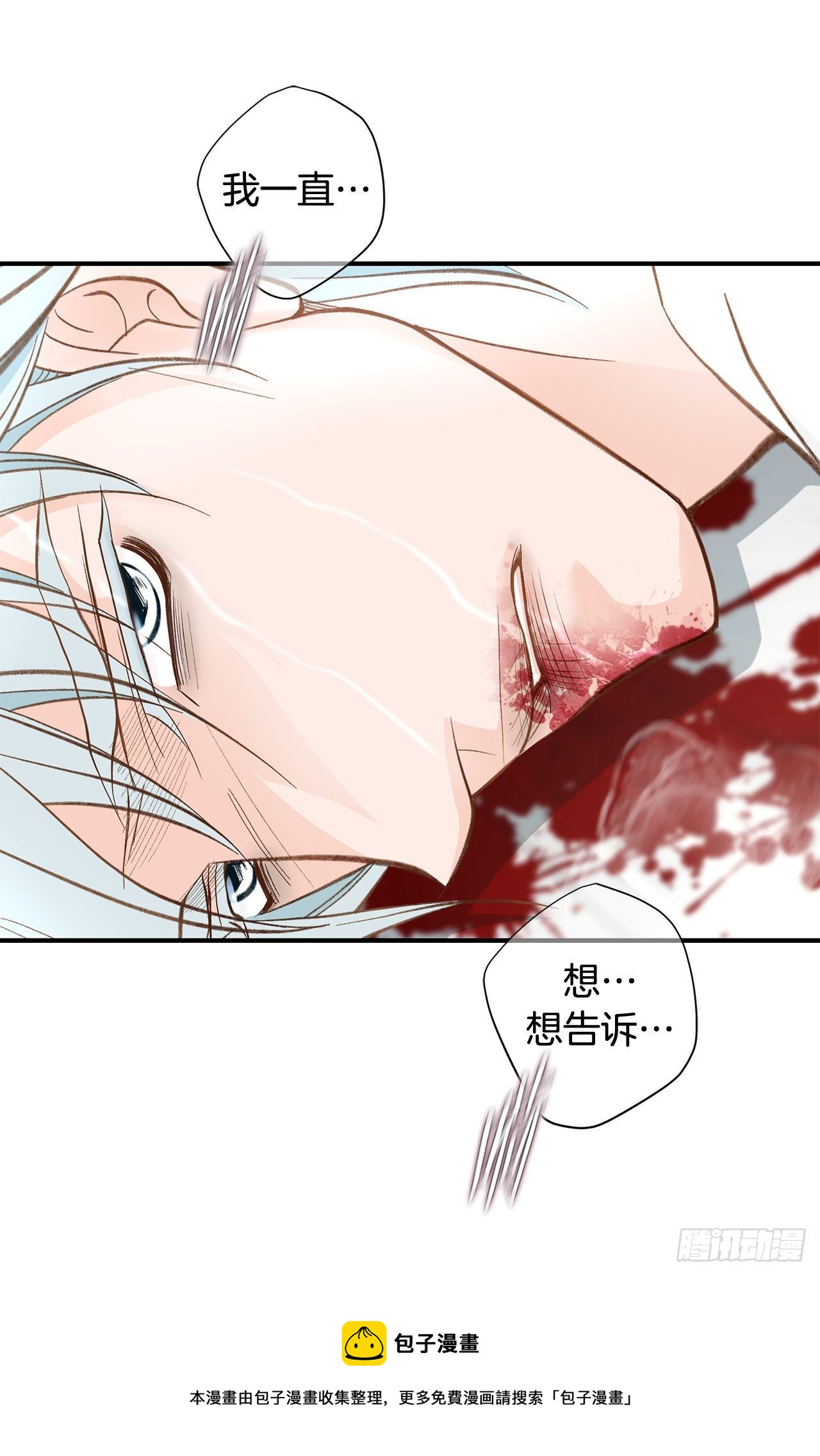 第113话 他疯了36