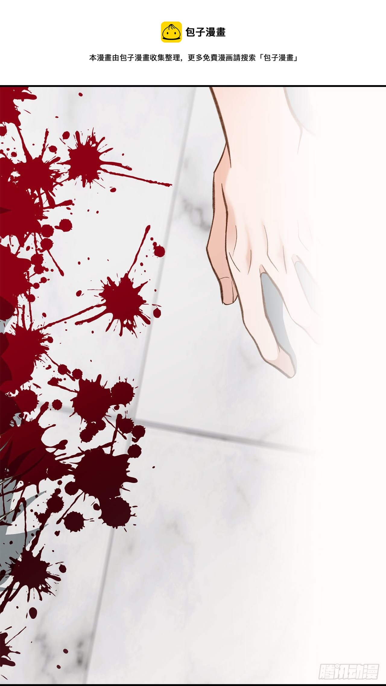 第113话 他疯了44