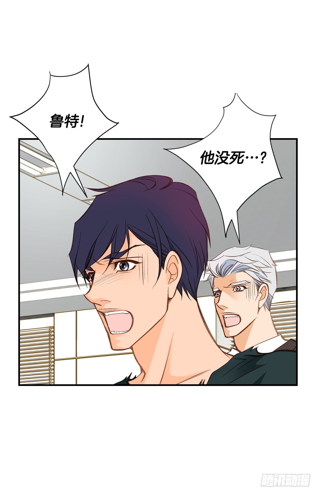 第113话 他疯了55