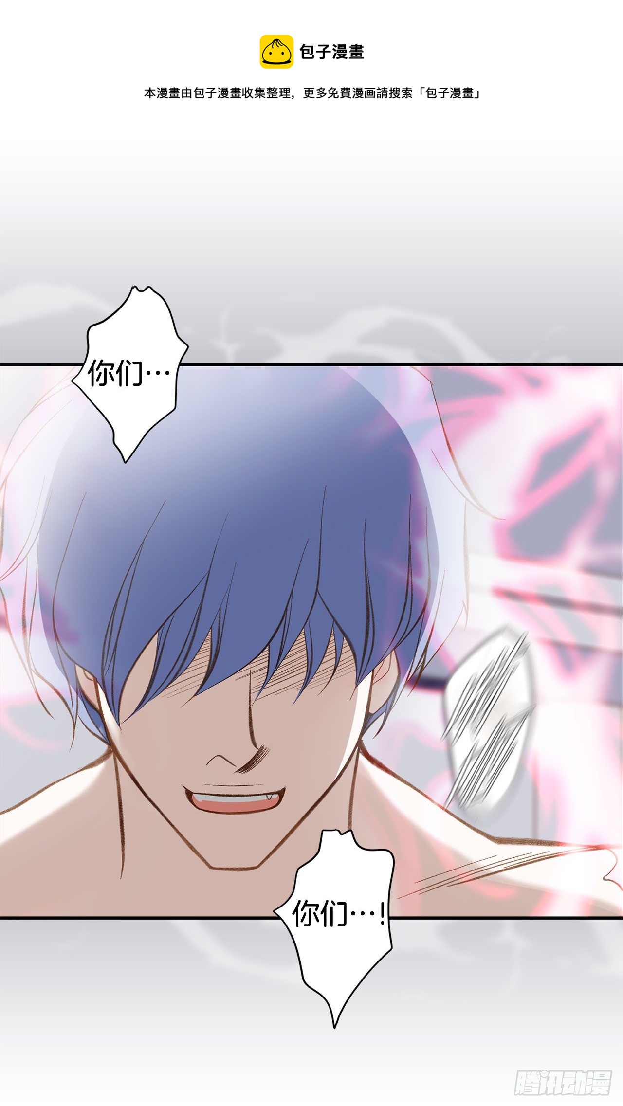 第113话 他疯了56