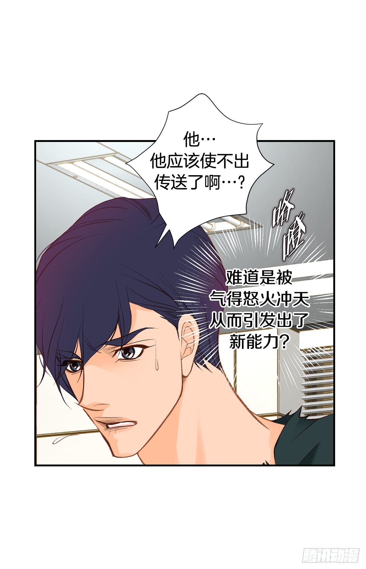 第113话 他疯了57