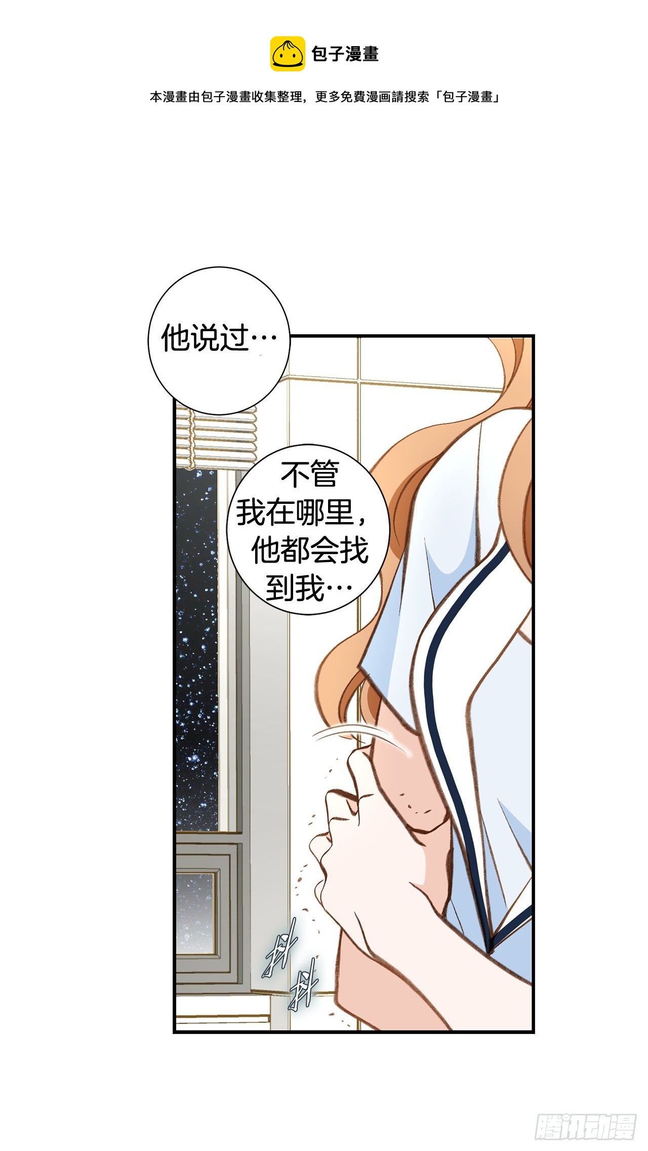 第113话 他疯了60