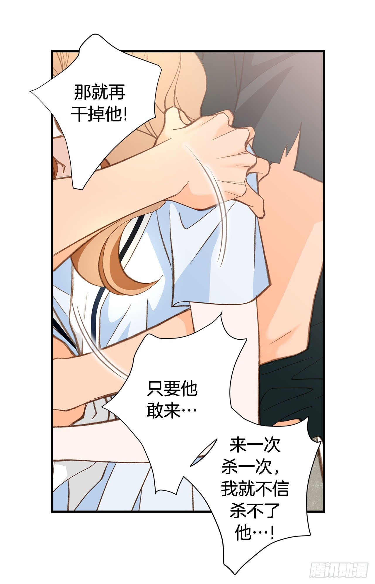 第113话 他疯了63