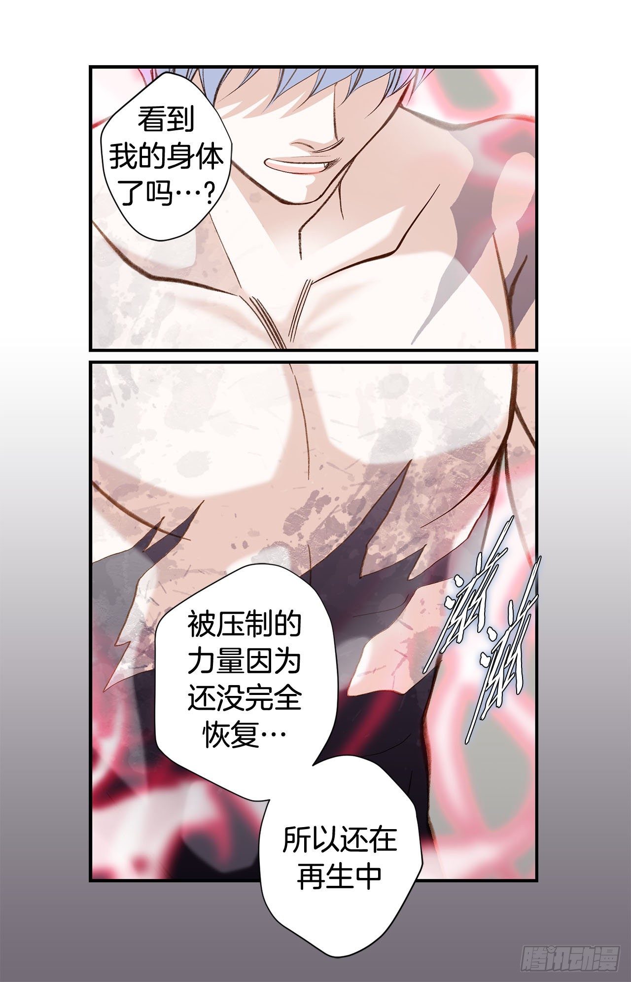 第113话 他疯了67