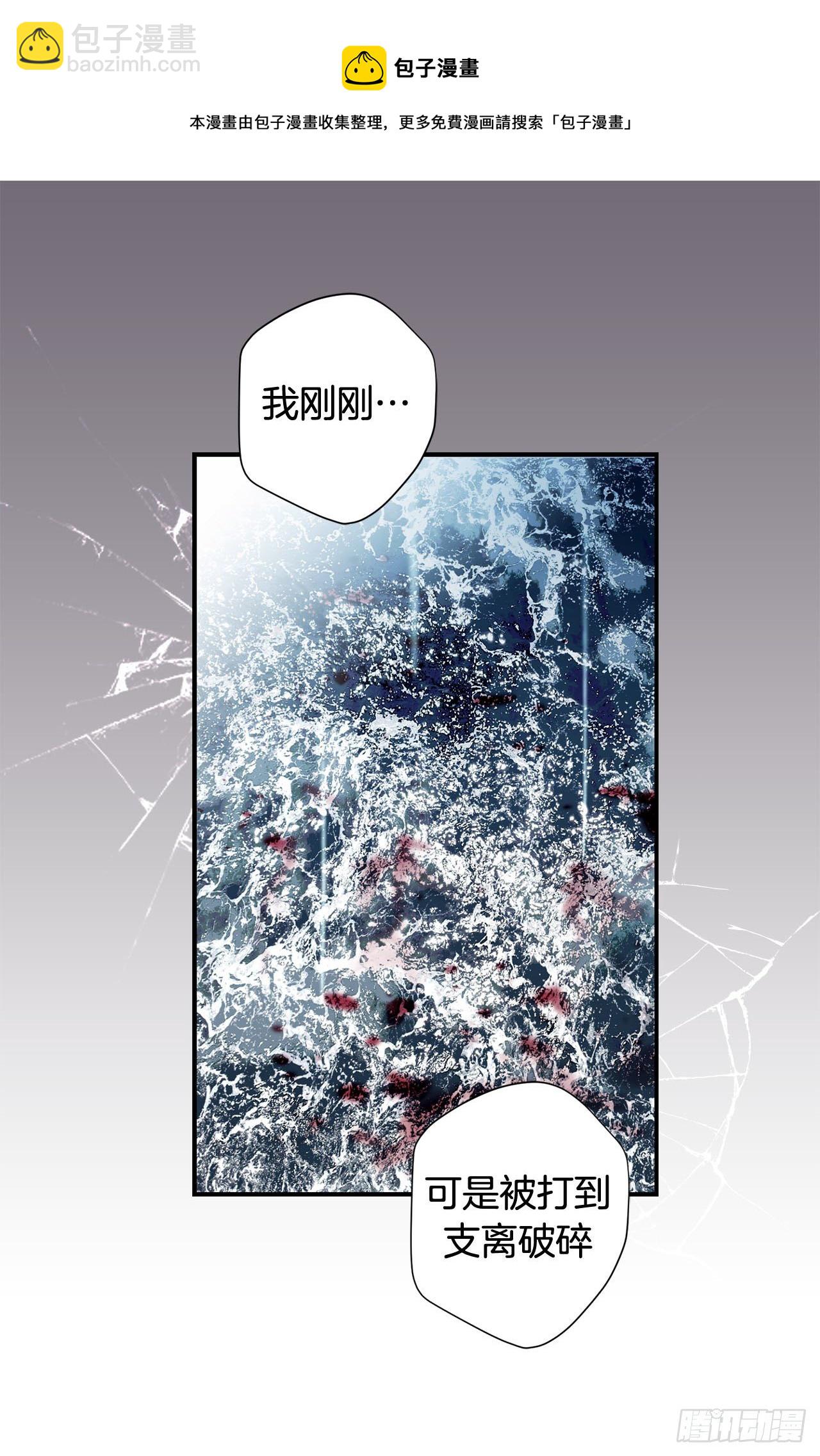第113话 他疯了68