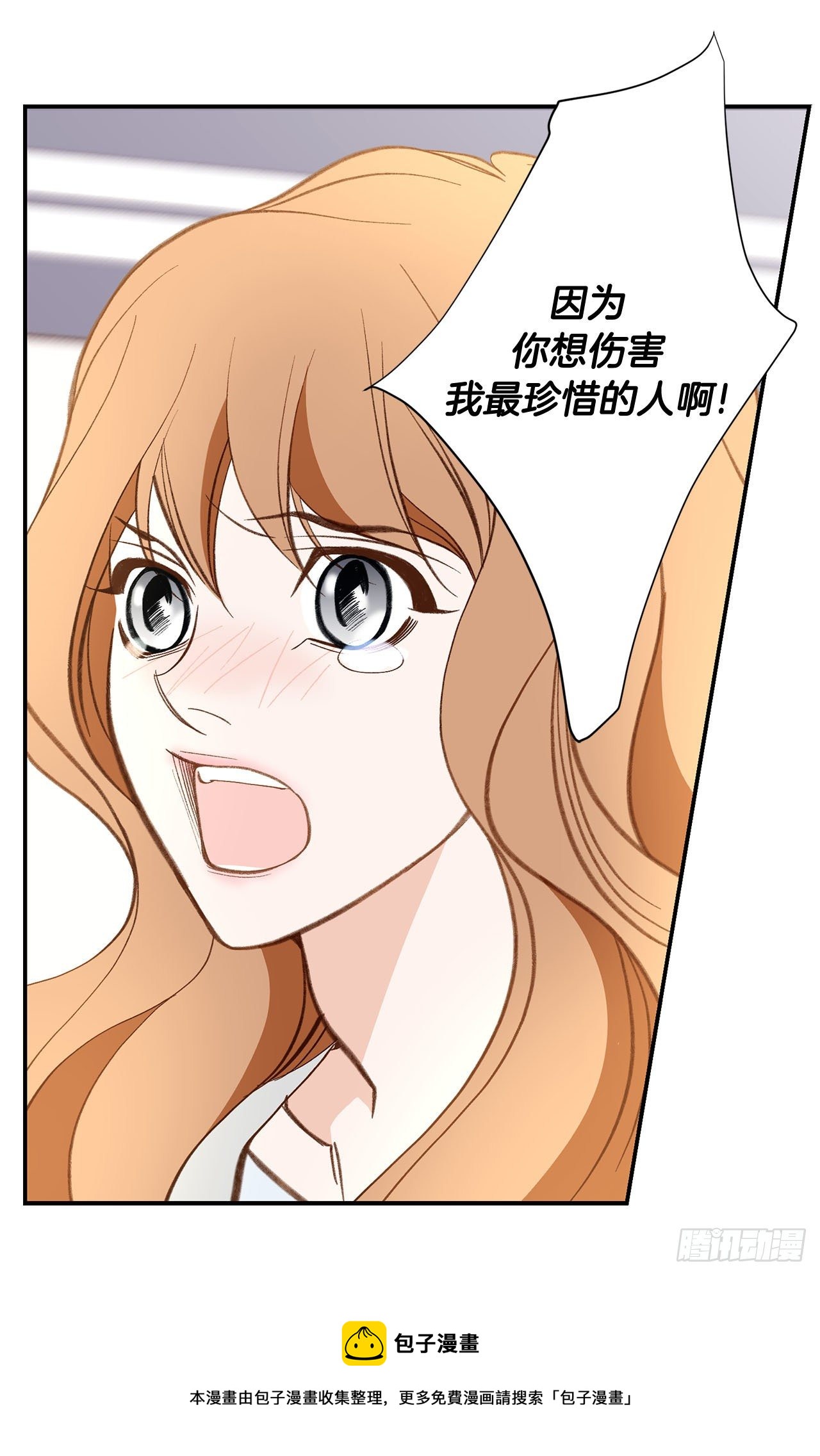 第113话 他疯了72