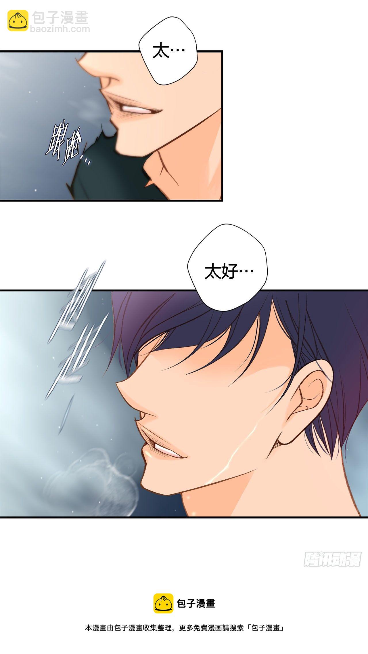 第113话 他疯了8
