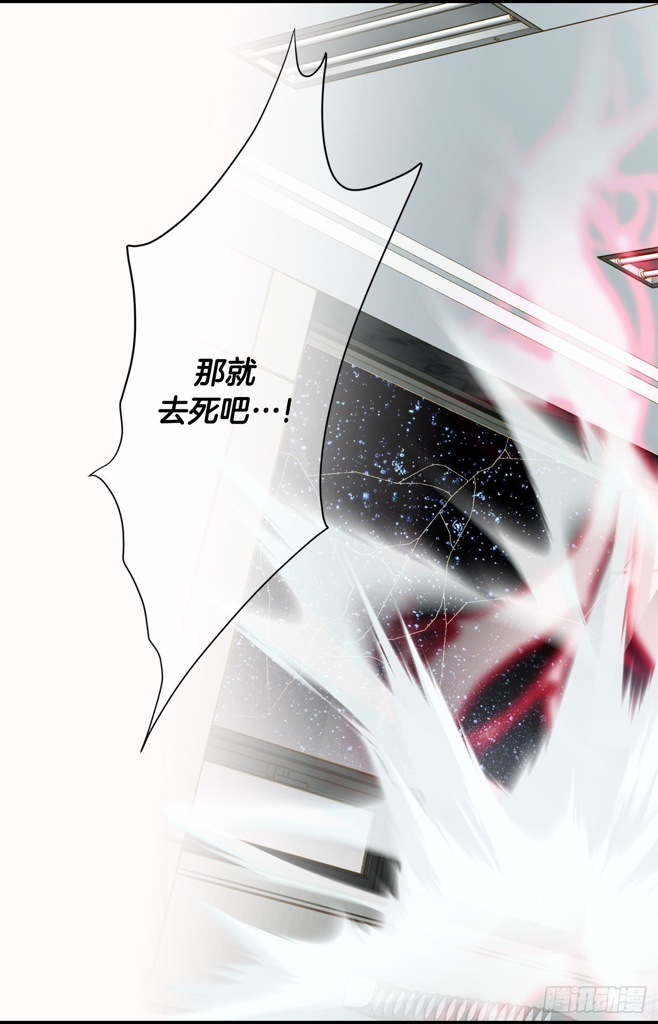 第114话 我在这儿做什么15