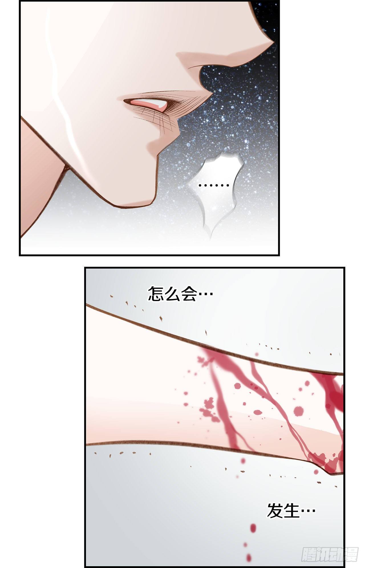 第114话 我在这儿做什么26