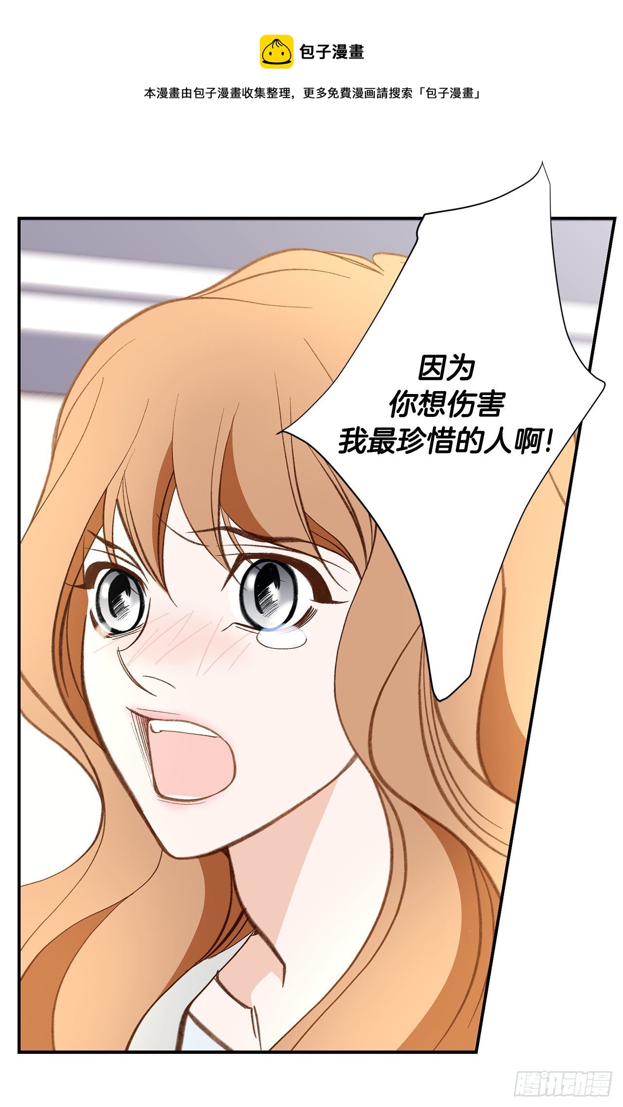 第114话 我在这儿做什么4
