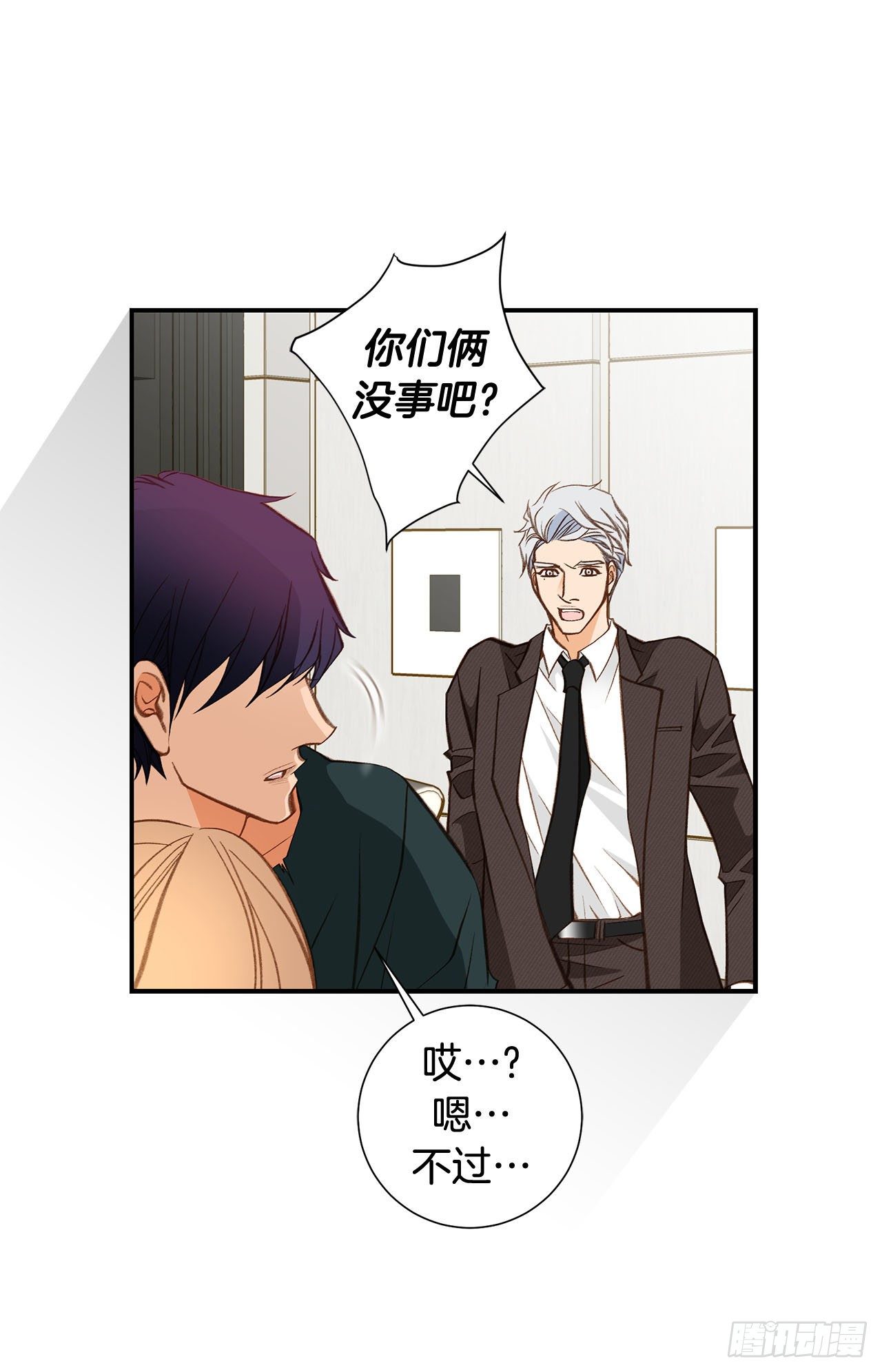 第114话 我在这儿做什么43