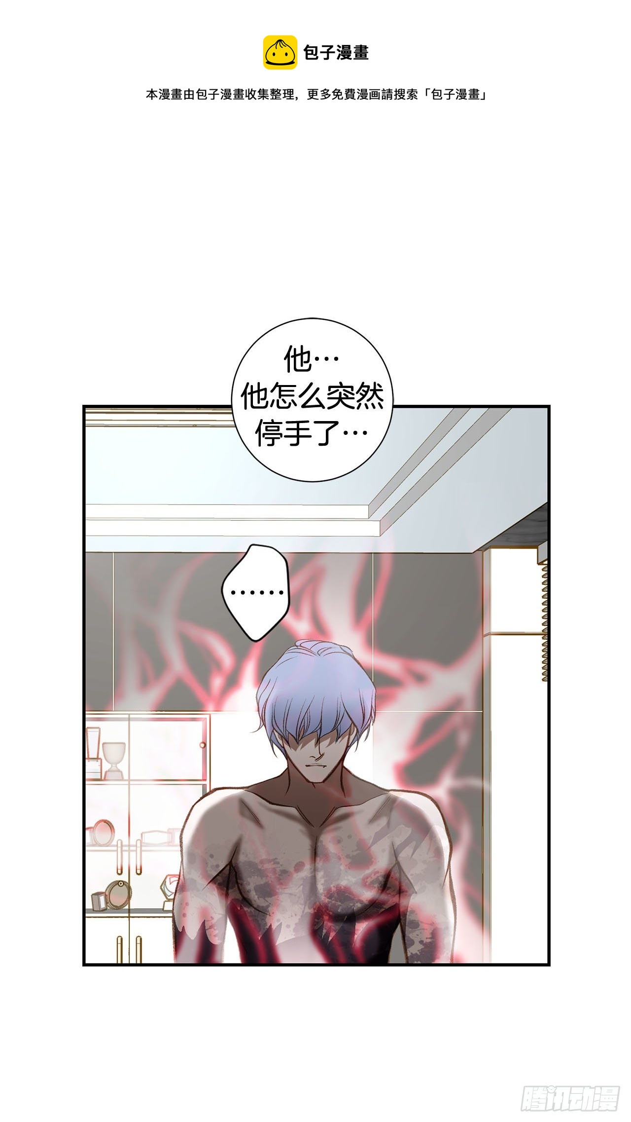 第114话 我在这儿做什么44