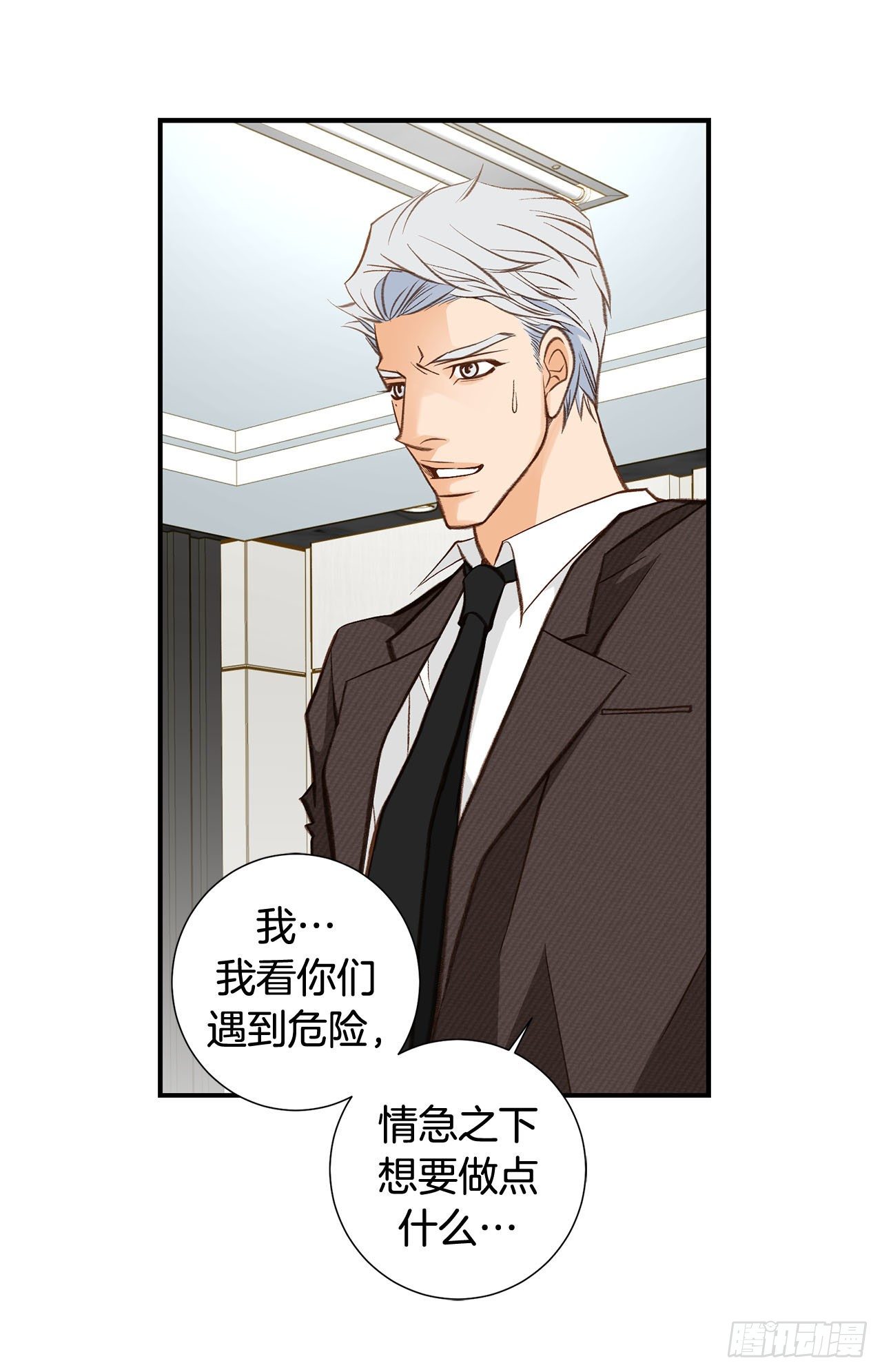 第114话 我在这儿做什么46