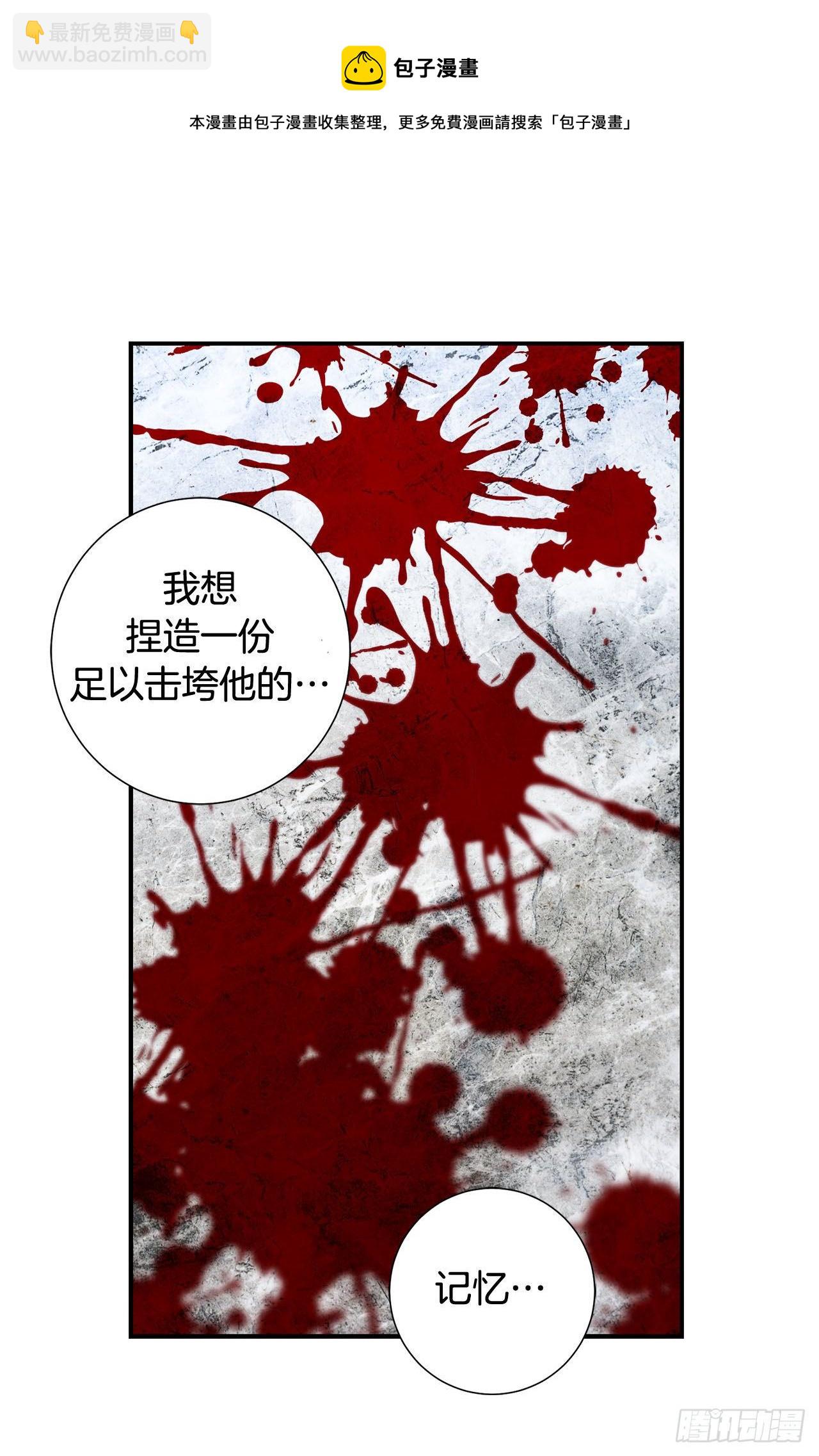 第114话 我在这儿做什么52