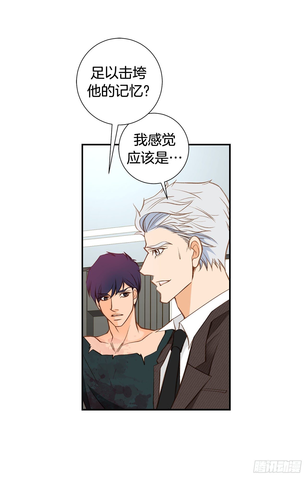 第114话 我在这儿做什么54