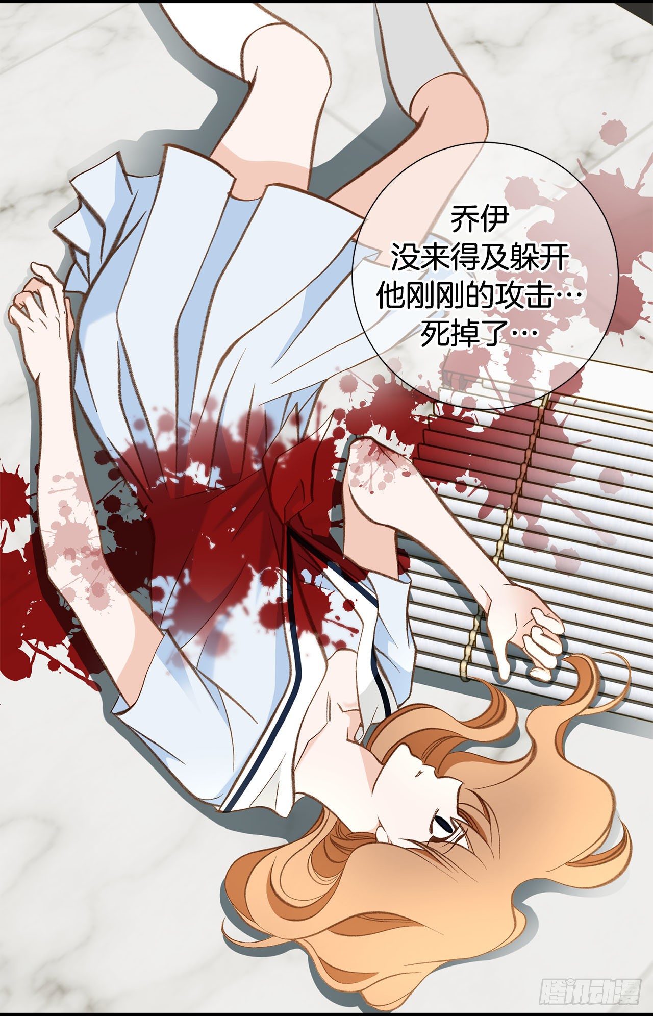 第114话 我在这儿做什么55